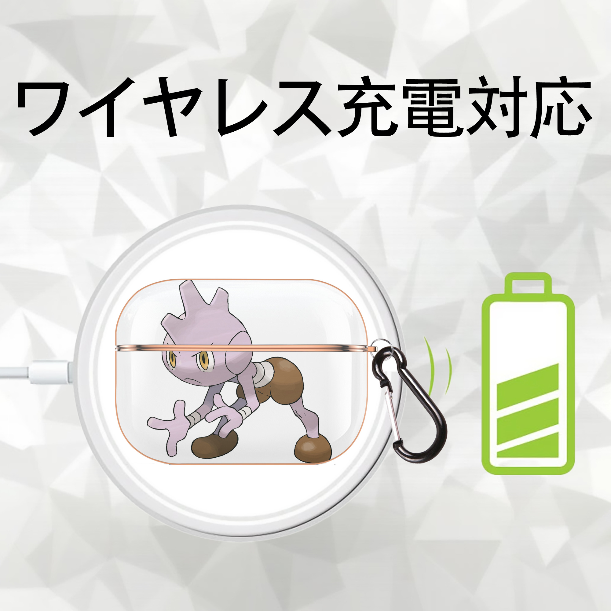 ポケットモンスター Pokémon 【AirPods Pro用】ハードシェル保護ケース｜耐衝撃・防指紋・カラビナ付き商品仕様