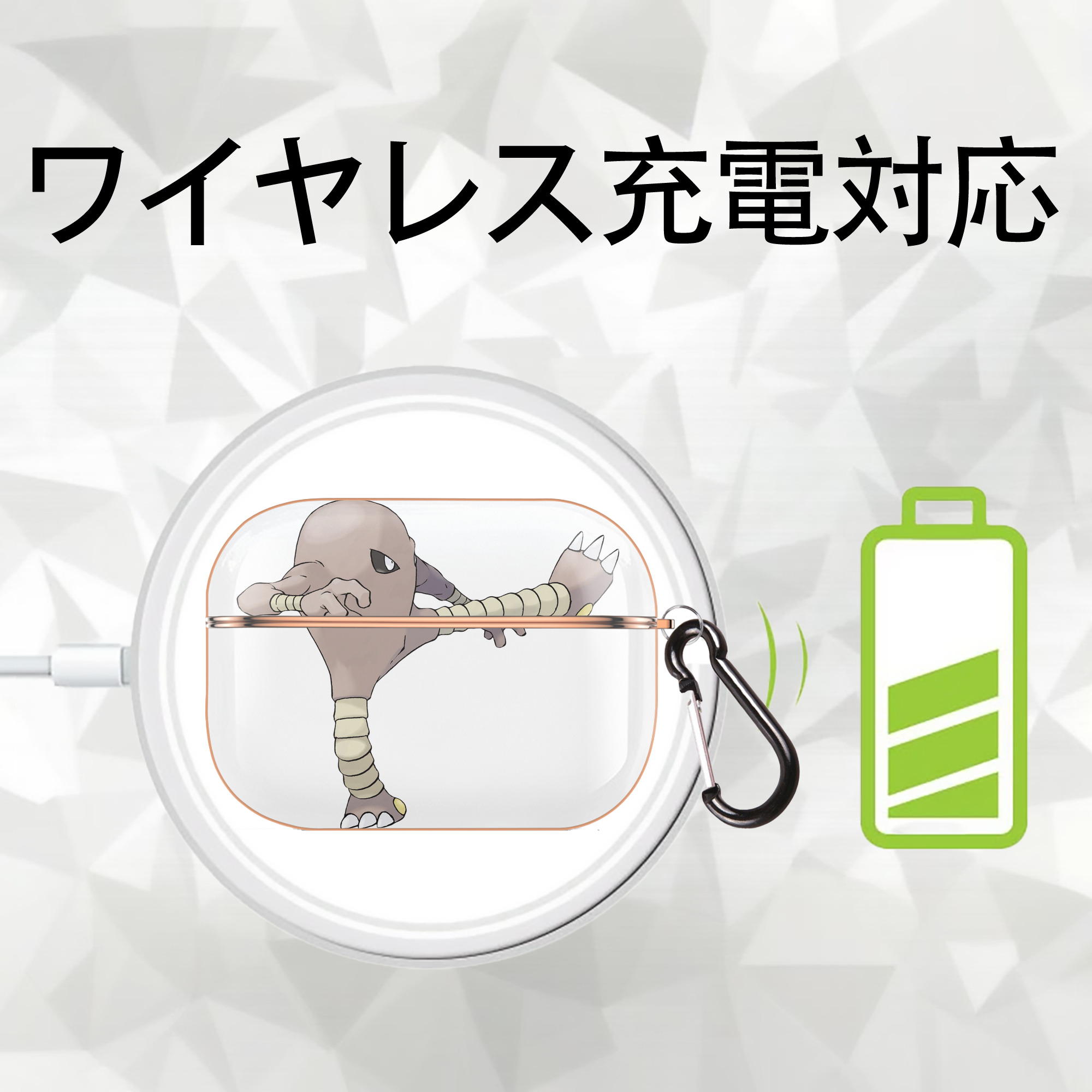 ポケットモンスター Pokémon 【AirPods Pro用】ハードシェル保護ケース｜耐衝撃・防指紋・カラビナ付き商品仕様