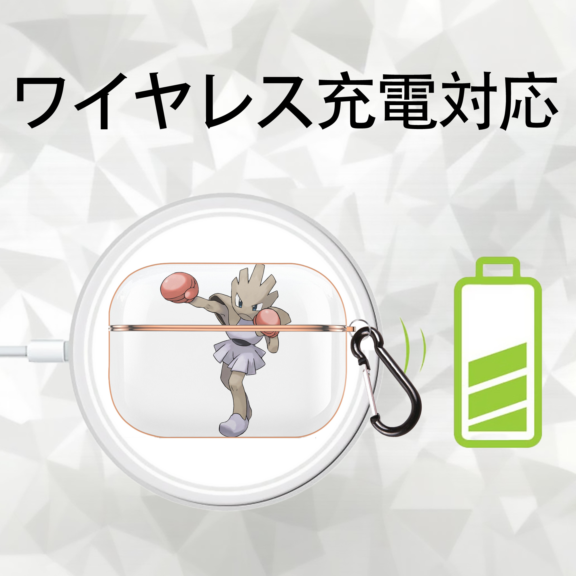 ポケットモンスター Pokémon 【AirPods Pro用】ハードシェル保護ケース｜耐衝撃・防指紋・カラビナ付き商品仕様