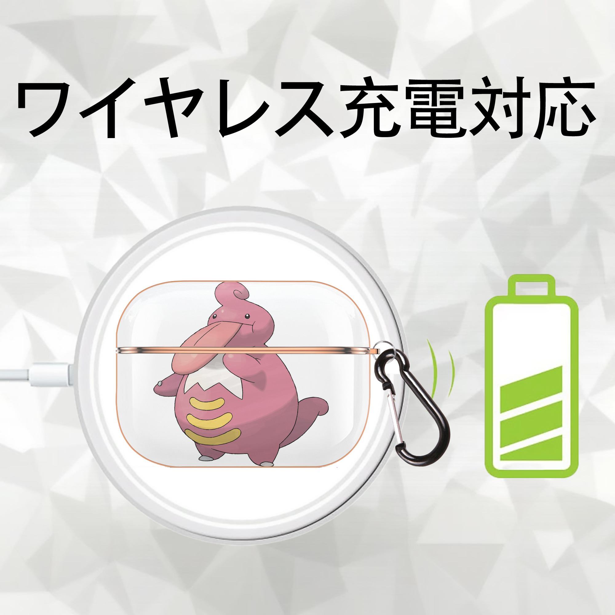 ポケットモンスター Pokémon 【AirPods Pro用】ハードシェル保護ケース｜耐衝撃・防指紋・カラビナ付き商品仕様