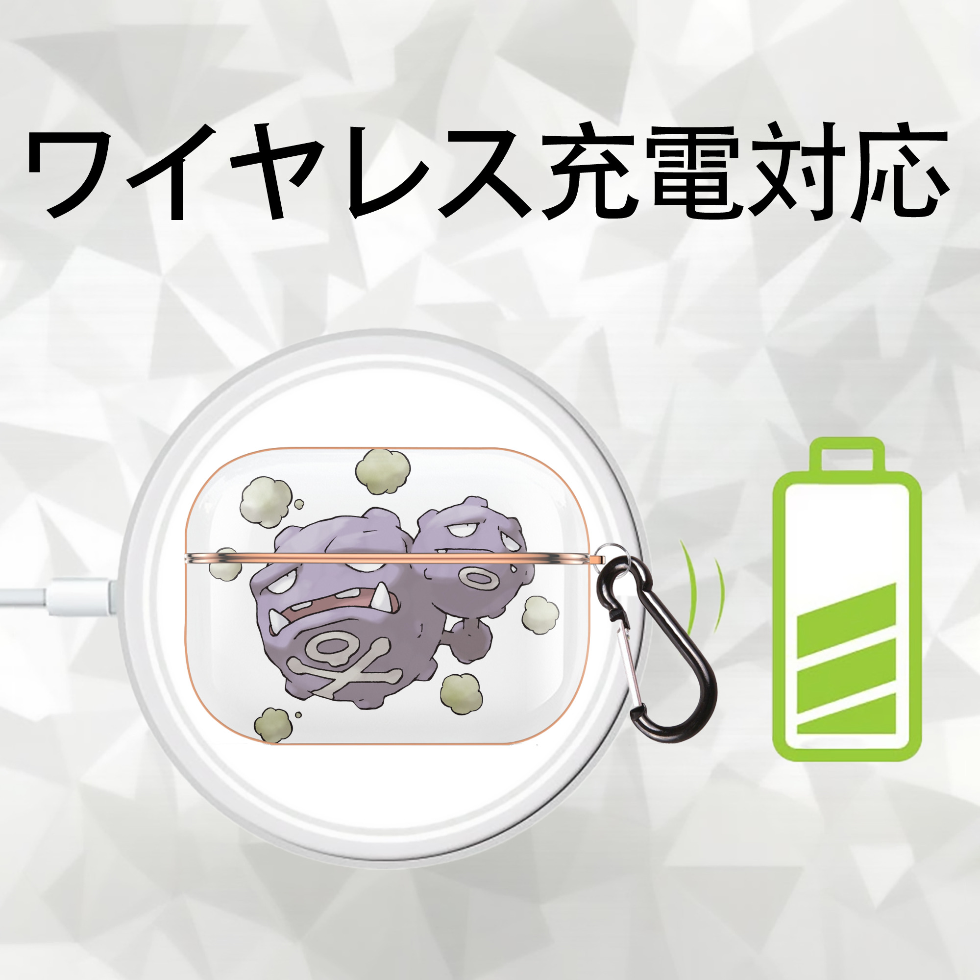 ポケットモンスター Pokémon 【AirPods Pro用】ハードシェル保護ケース｜耐衝撃・防指紋・カラビナ付き商品仕様