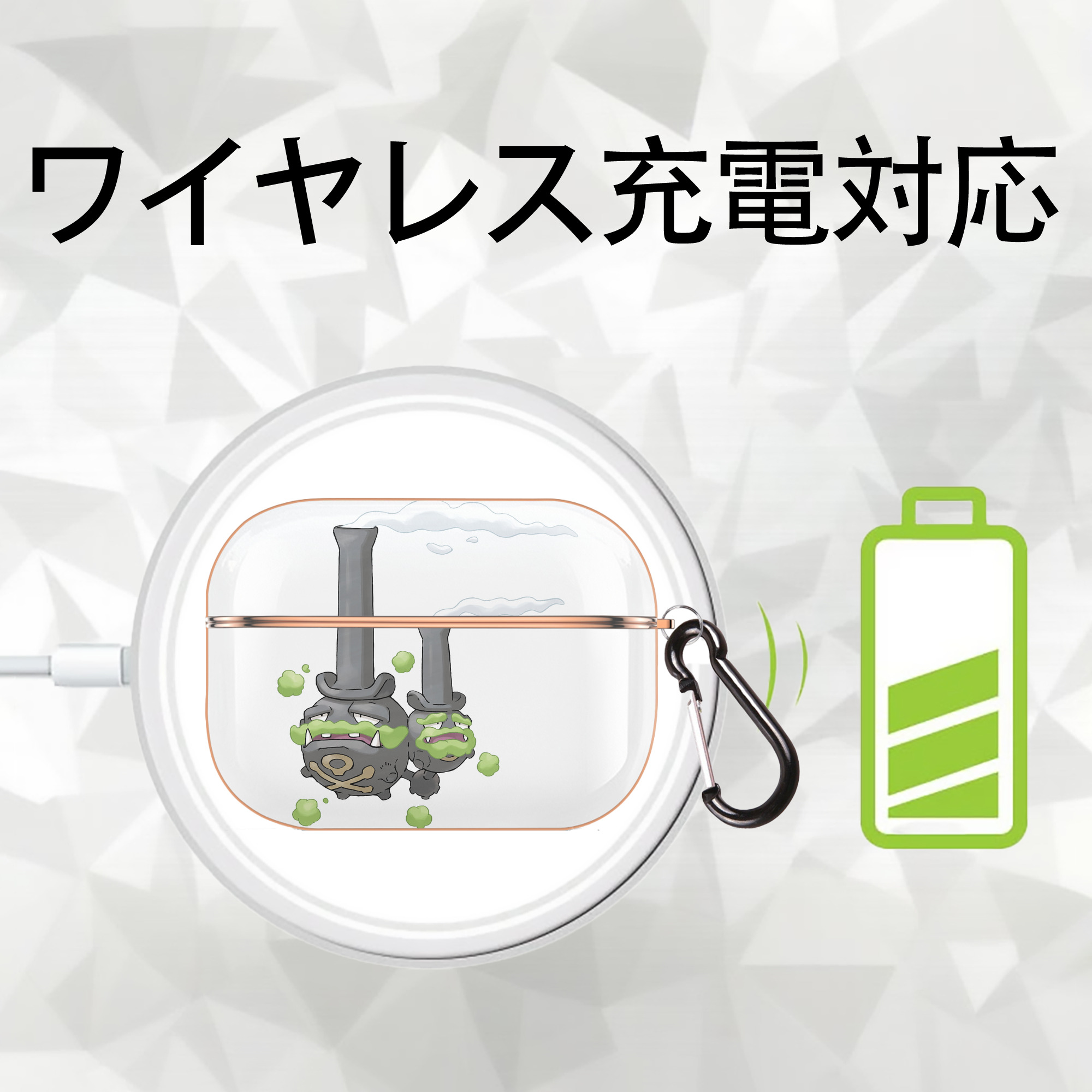 ポケットモンスター Pokémon 【AirPods Pro用】ハードシェル保護ケース｜耐衝撃・防指紋・カラビナ付き商品仕様