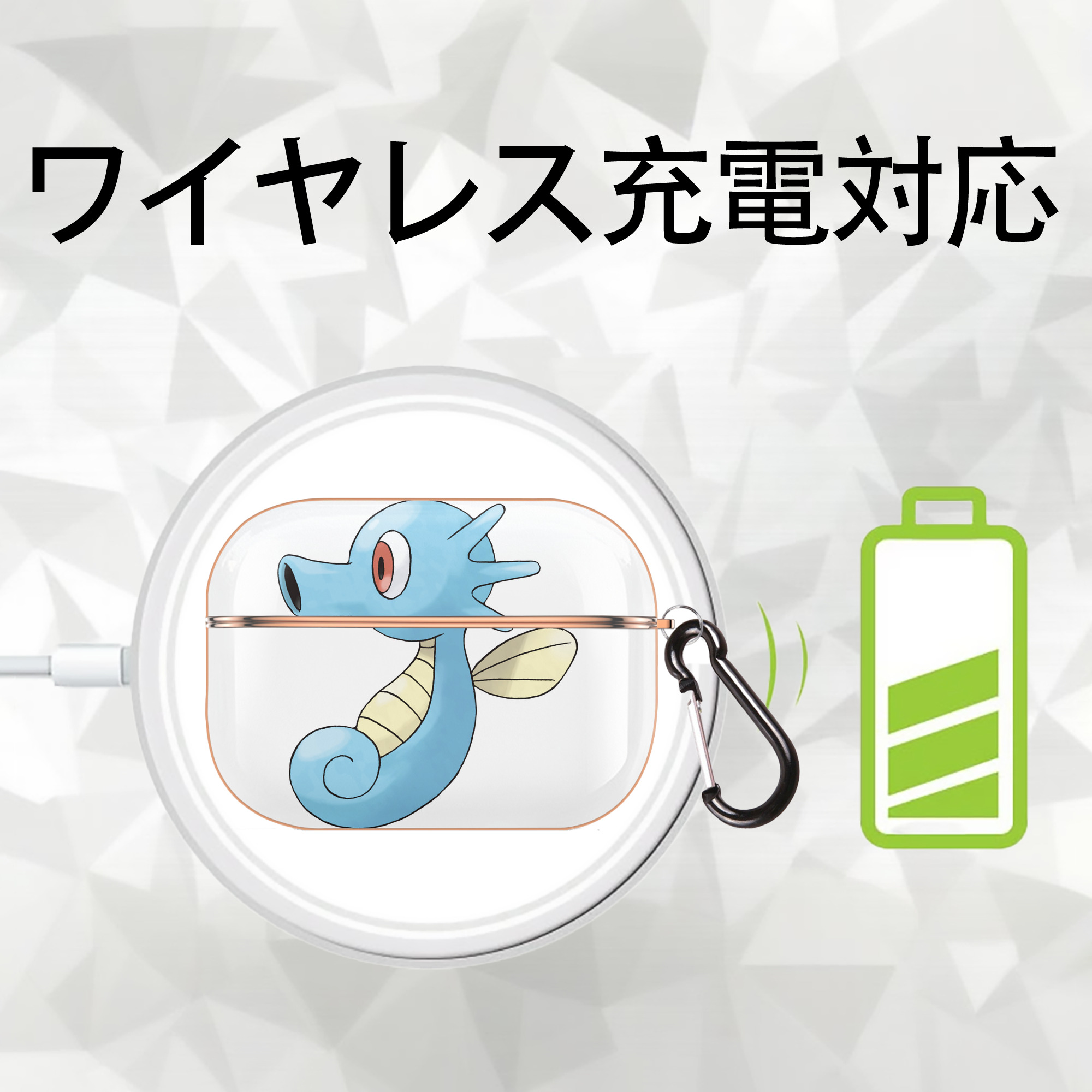 ポケットモンスター Pokémon 【AirPods Pro用】ハードシェル保護ケース｜耐衝撃・防指紋・カラビナ付き商品仕様