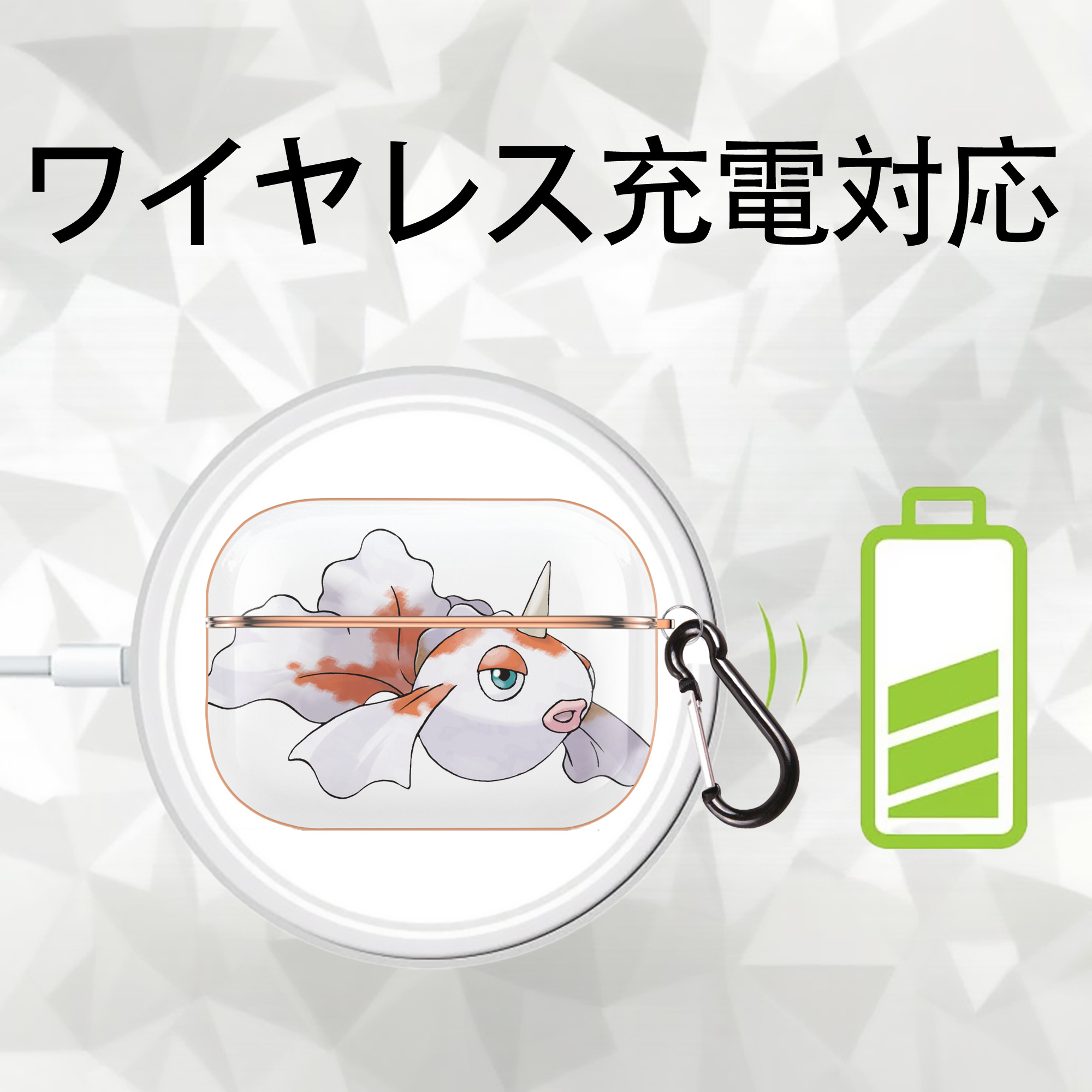 ポケットモンスター Pokémon 【AirPods Pro用】ハードシェル保護ケース｜耐衝撃・防指紋・カラビナ付き商品仕様