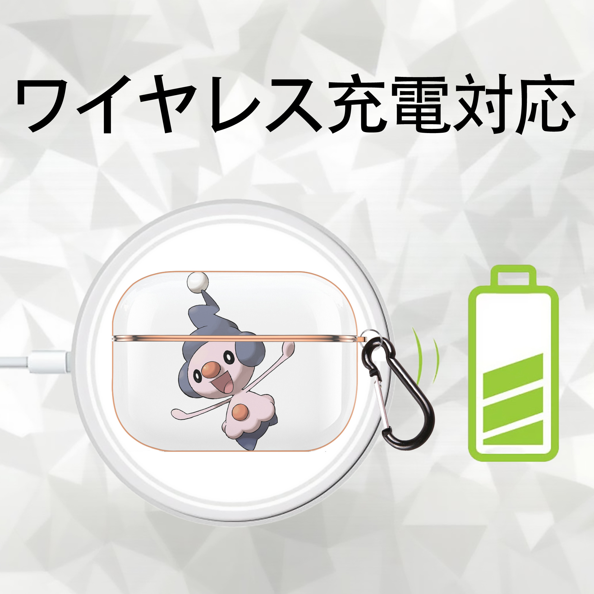 ポケットモンスター Pokémon 【AirPods Pro用】ハードシェル保護ケース｜耐衝撃・防指紋・カラビナ付き商品仕様