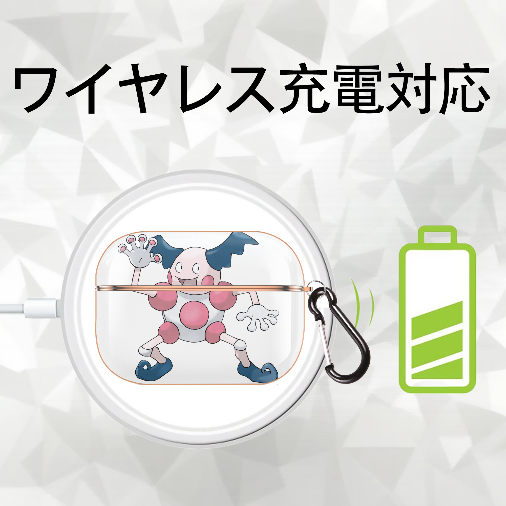 ポケットモンスター Pokémon 【AirPods Pro用】ハードシェル保護ケース｜耐衝撃・防指紋・カラビナ付き商品仕様