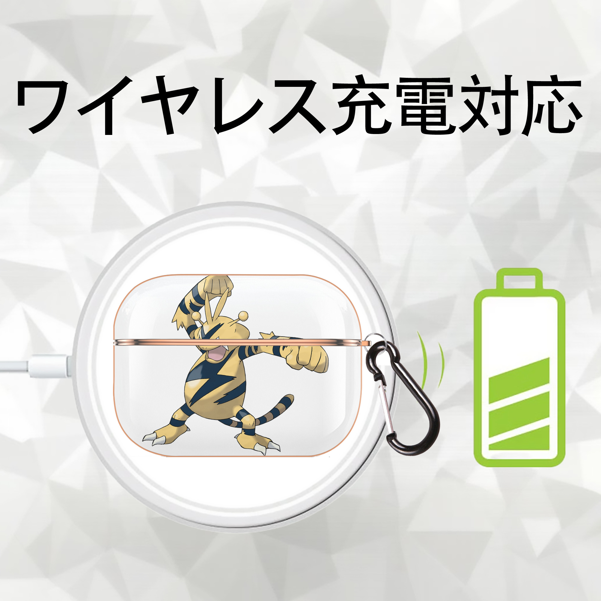 ポケットモンスター Pokémon 【AirPods Pro用】ハードシェル保護ケース｜耐衝撃・防指紋・カラビナ付き商品仕様