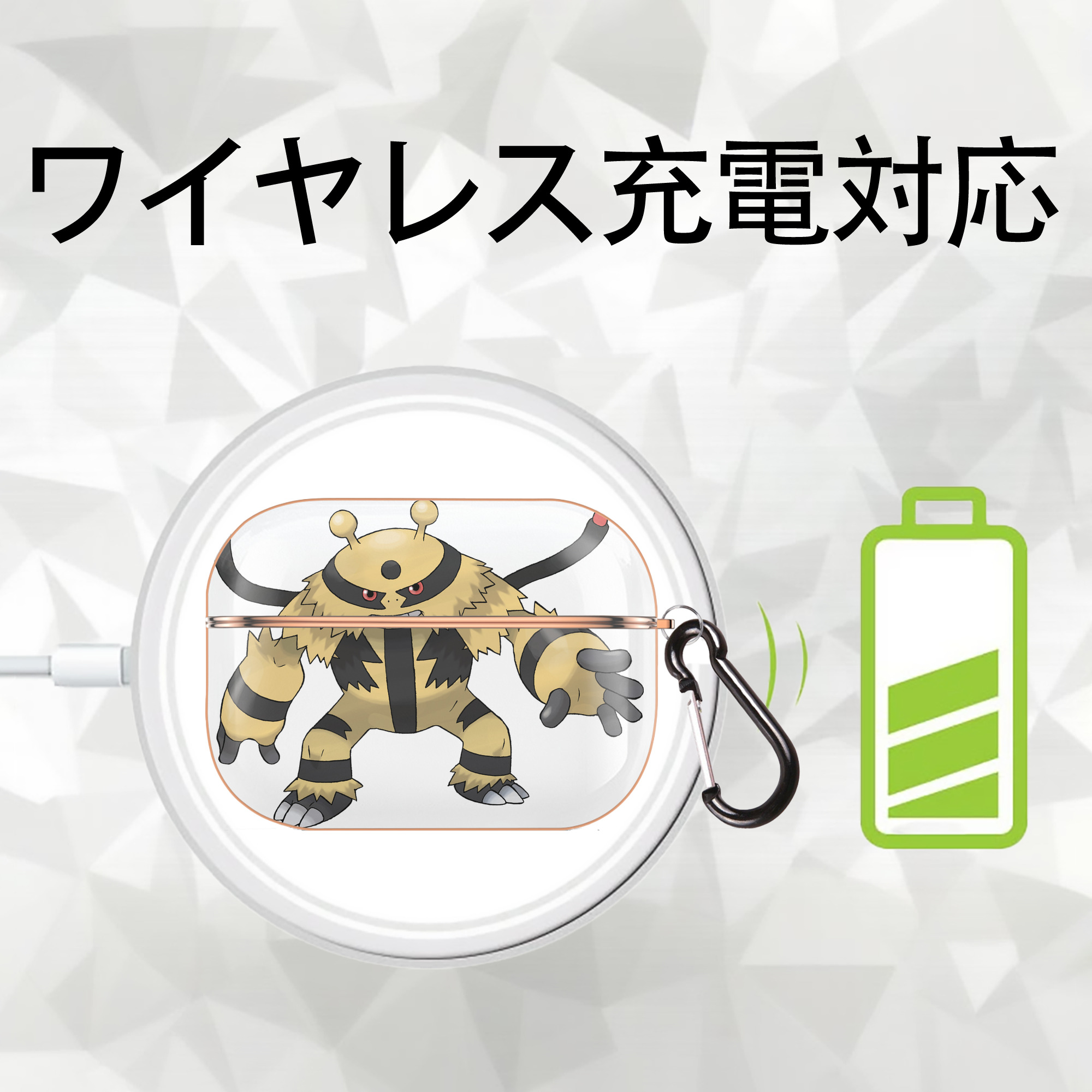 ポケットモンスター Pokémon 【AirPods Pro用】ハードシェル保護ケース｜耐衝撃・防指紋・カラビナ付き商品仕様