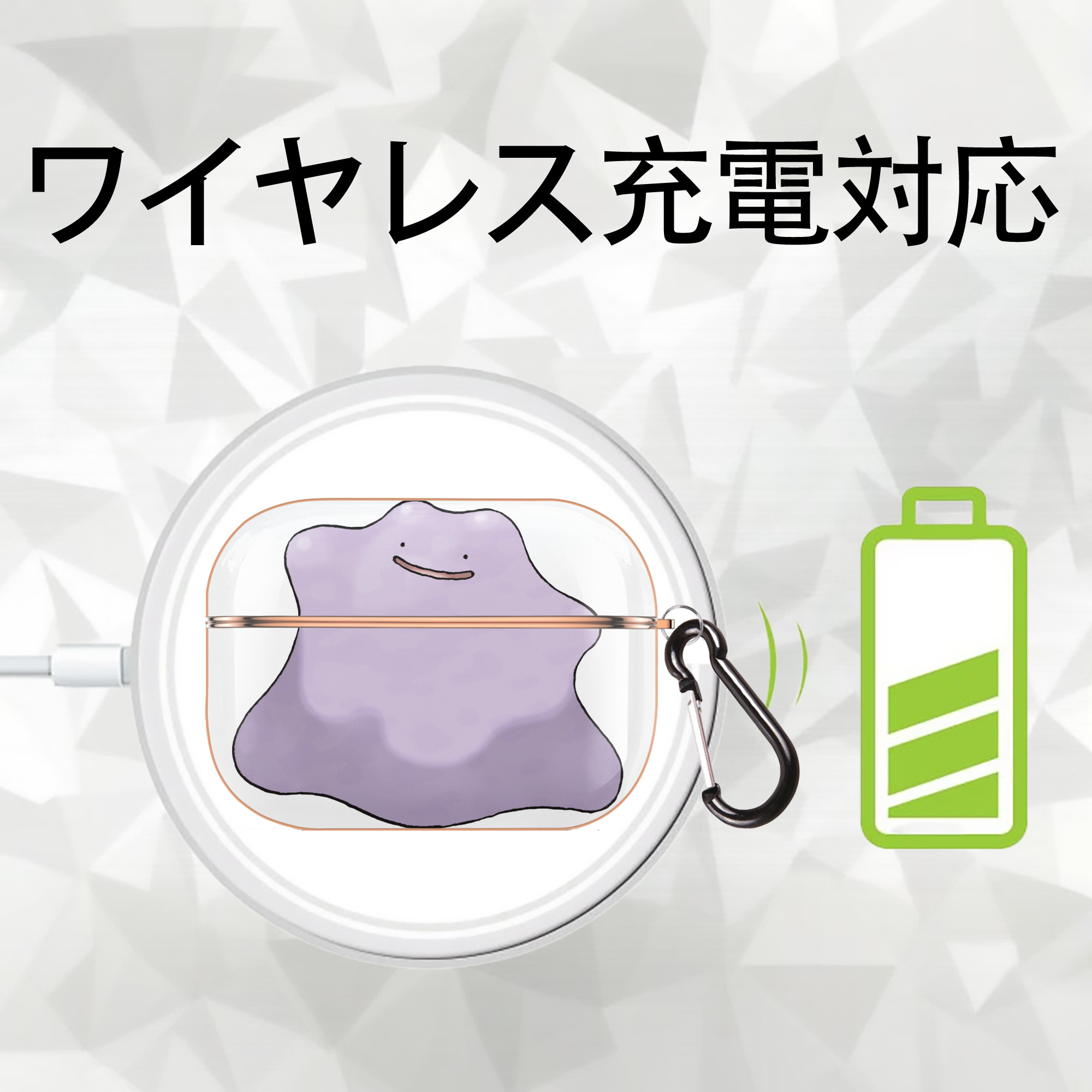 ポケットモンスター Pokémon 【AirPods Pro用】ハードシェル保護ケース｜耐衝撃・防指紋・カラビナ付き商品仕様