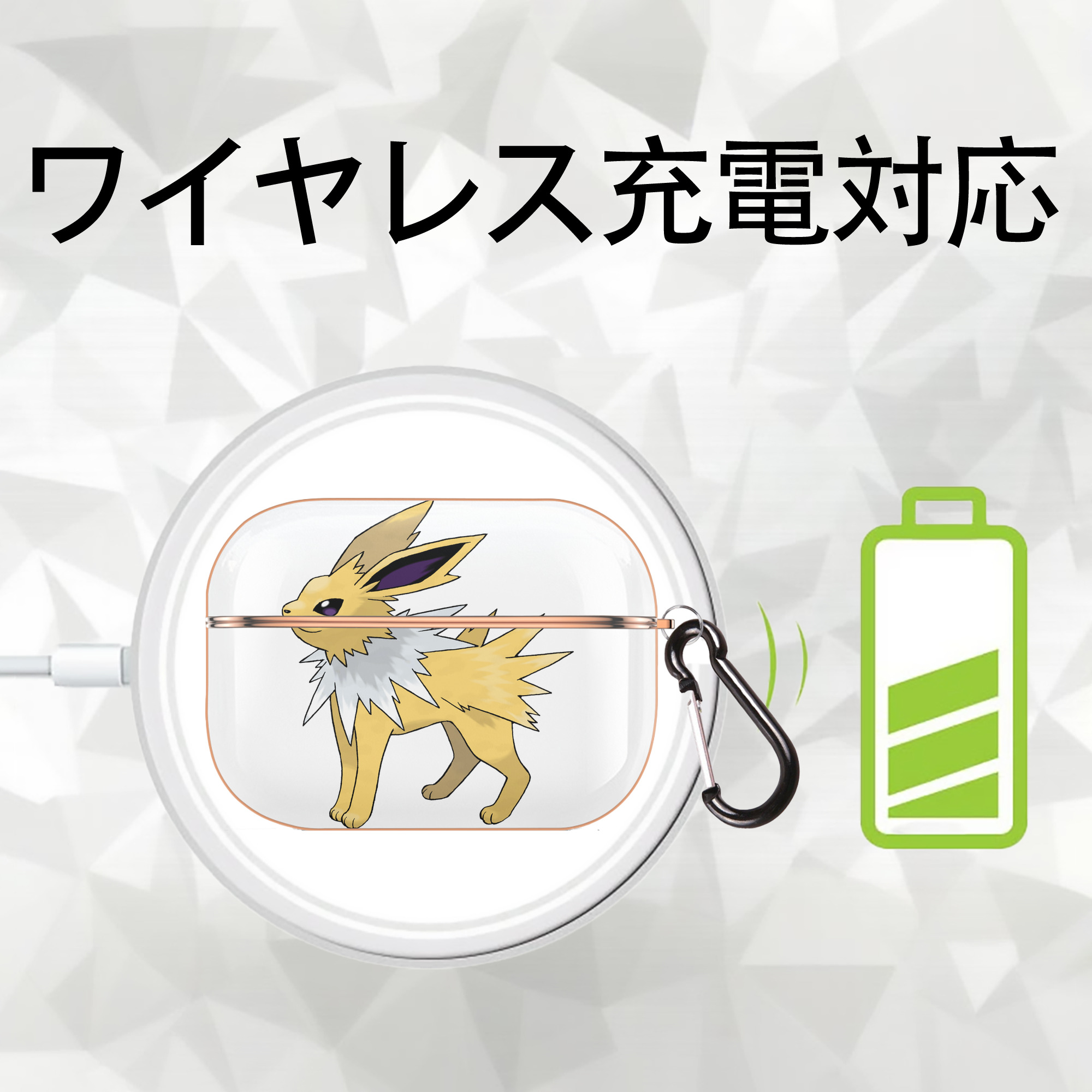 ポケットモンスター Pokémon 【AirPods Pro用】ハードシェル保護ケース｜耐衝撃・防指紋・カラビナ付き商品仕様
