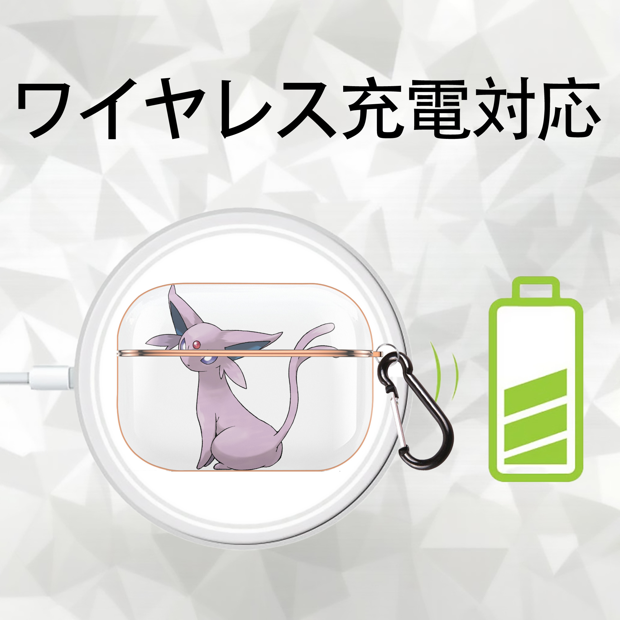 ポケットモンスター Pokémon 【AirPods Pro用】ハードシェル保護ケース｜耐衝撃・防指紋・カラビナ付き商品仕様