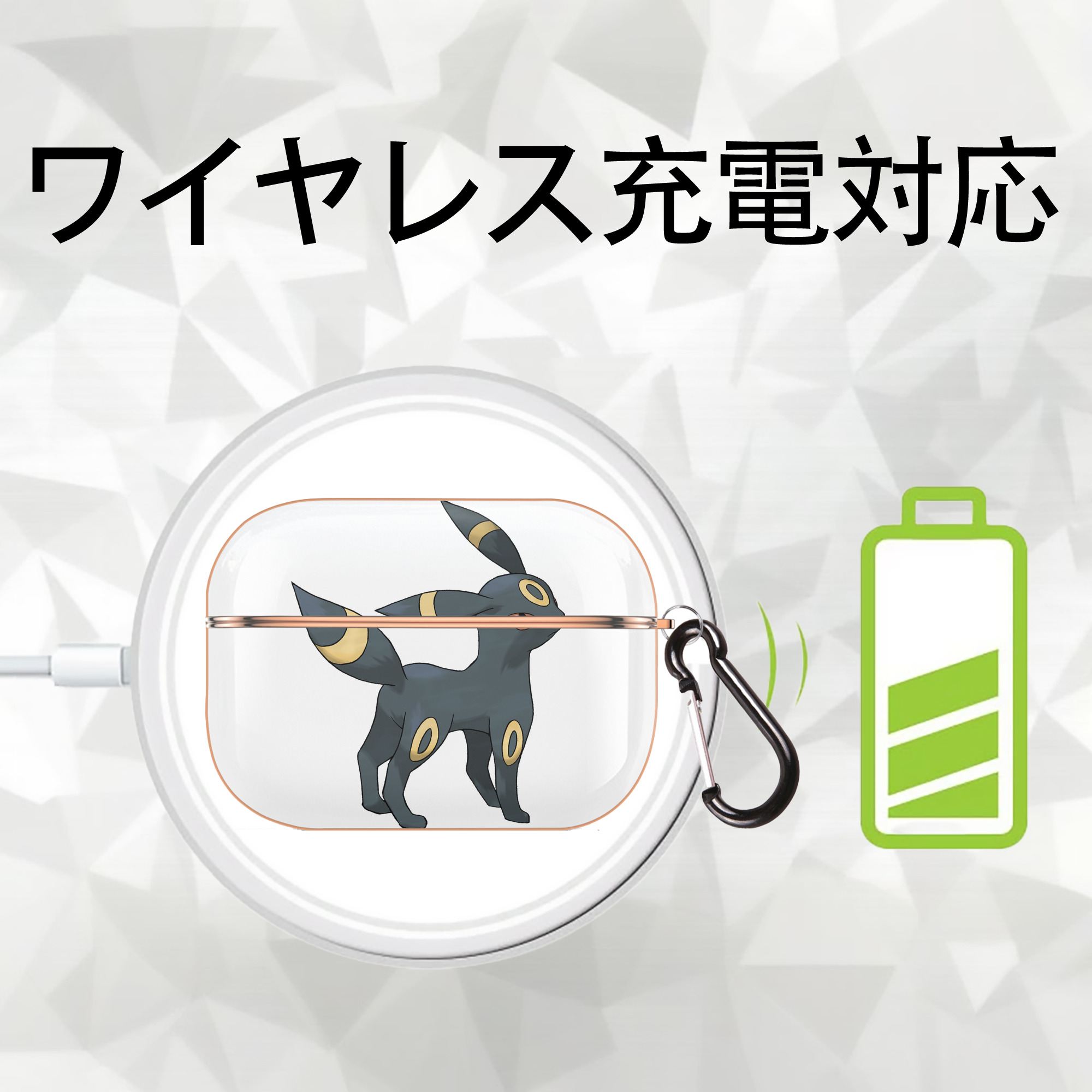 ポケットモンスター Pokémon 【AirPods Pro用】ハードシェル保護ケース｜耐衝撃・防指紋・カラビナ付き商品仕様