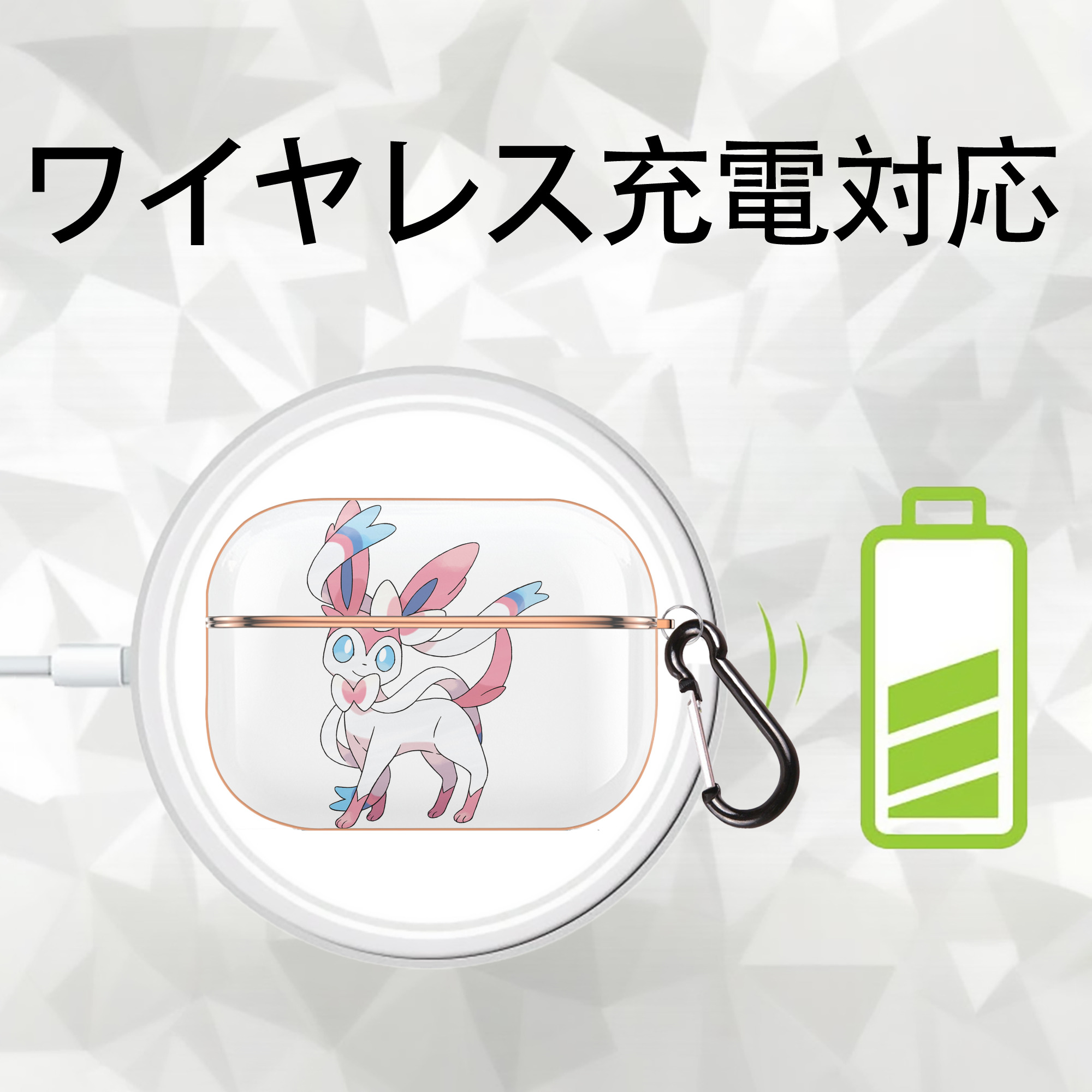 ポケットモンスター Pokémon 【AirPods Pro用】ハードシェル保護ケース｜耐衝撃・防指紋・カラビナ付き商品仕様