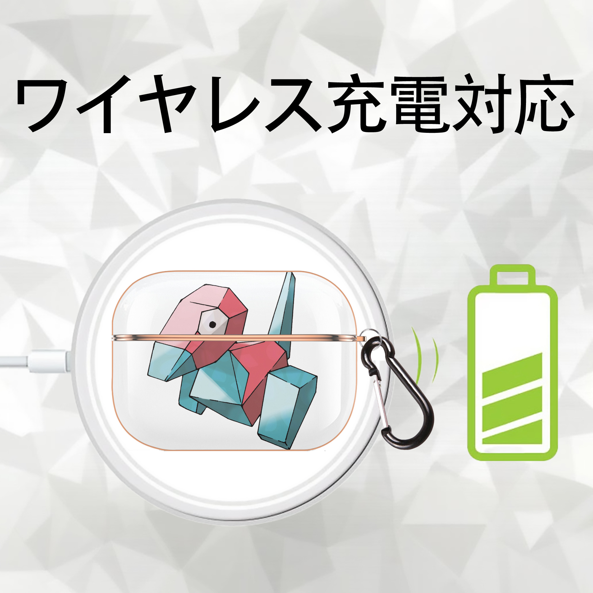 ポケットモンスター Pokémon 【AirPods Pro用】ハードシェル保護ケース｜耐衝撃・防指紋・カラビナ付き商品仕様