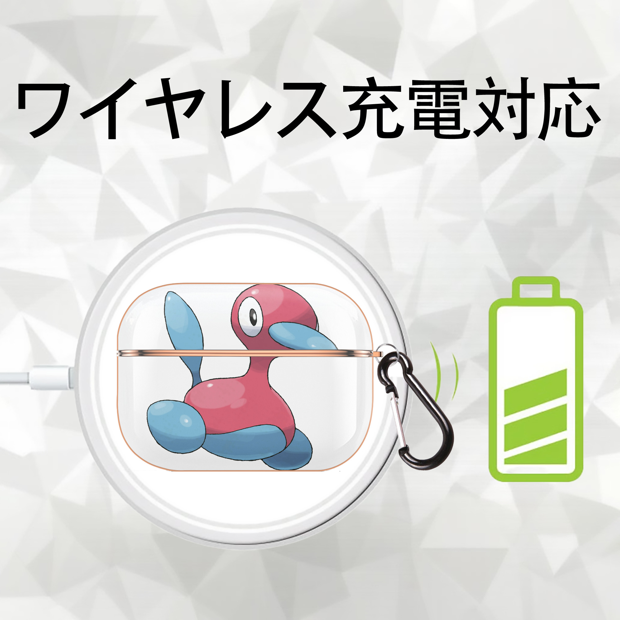 ポケットモンスター Pokémon 【AirPods Pro用】ハードシェル保護ケース｜耐衝撃・防指紋・カラビナ付き商品仕様