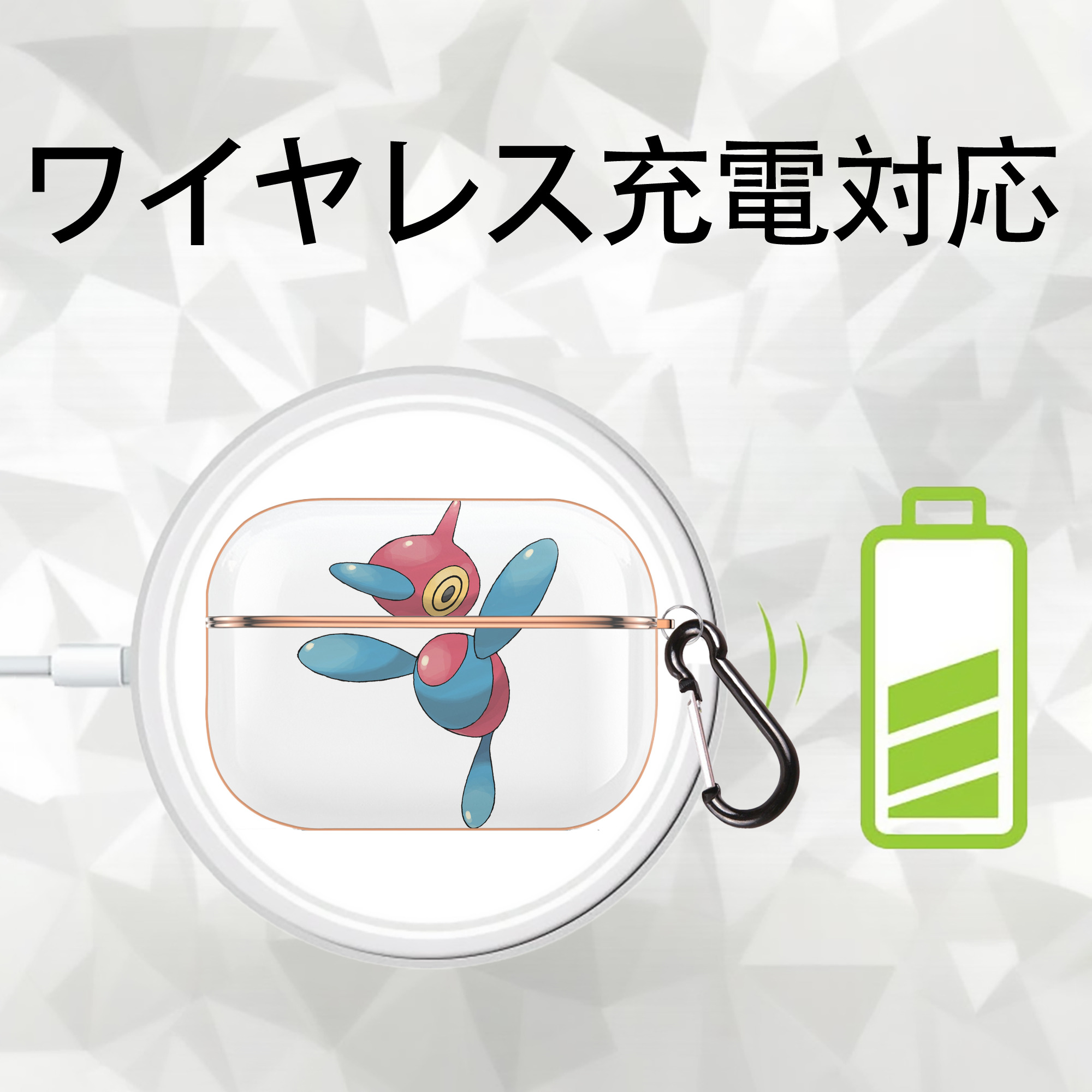 ポケットモンスター Pokémon 【AirPods Pro用】ハードシェル保護ケース｜耐衝撃・防指紋・カラビナ付き商品仕様