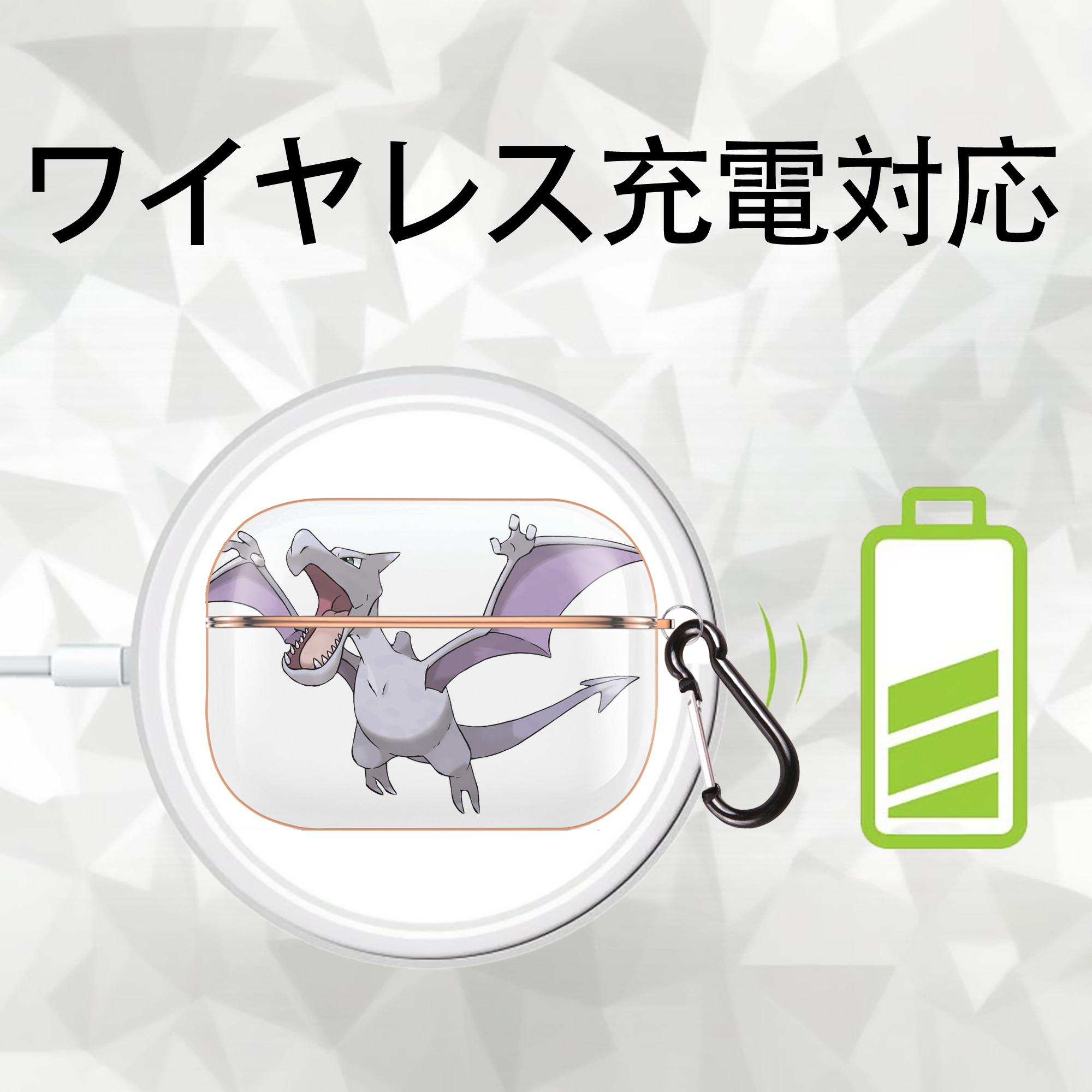ポケットモンスター Pokémon 【AirPods Pro用】ハードシェル保護ケース｜耐衝撃・防指紋・カラビナ付き商品仕様