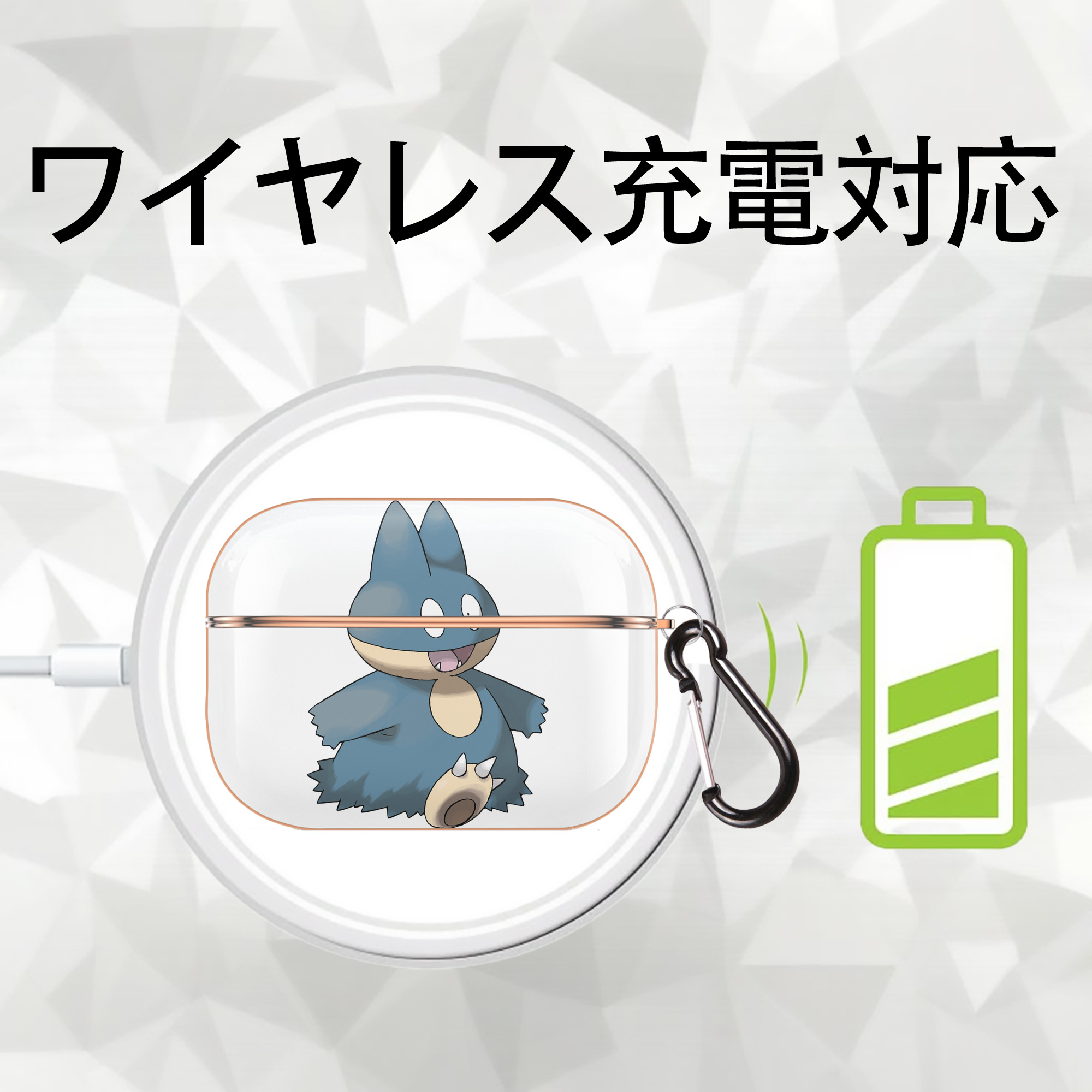 ポケットモンスター Pokémon 【AirPods Pro用】ハードシェル保護ケース｜耐衝撃・防指紋・カラビナ付き商品仕様
