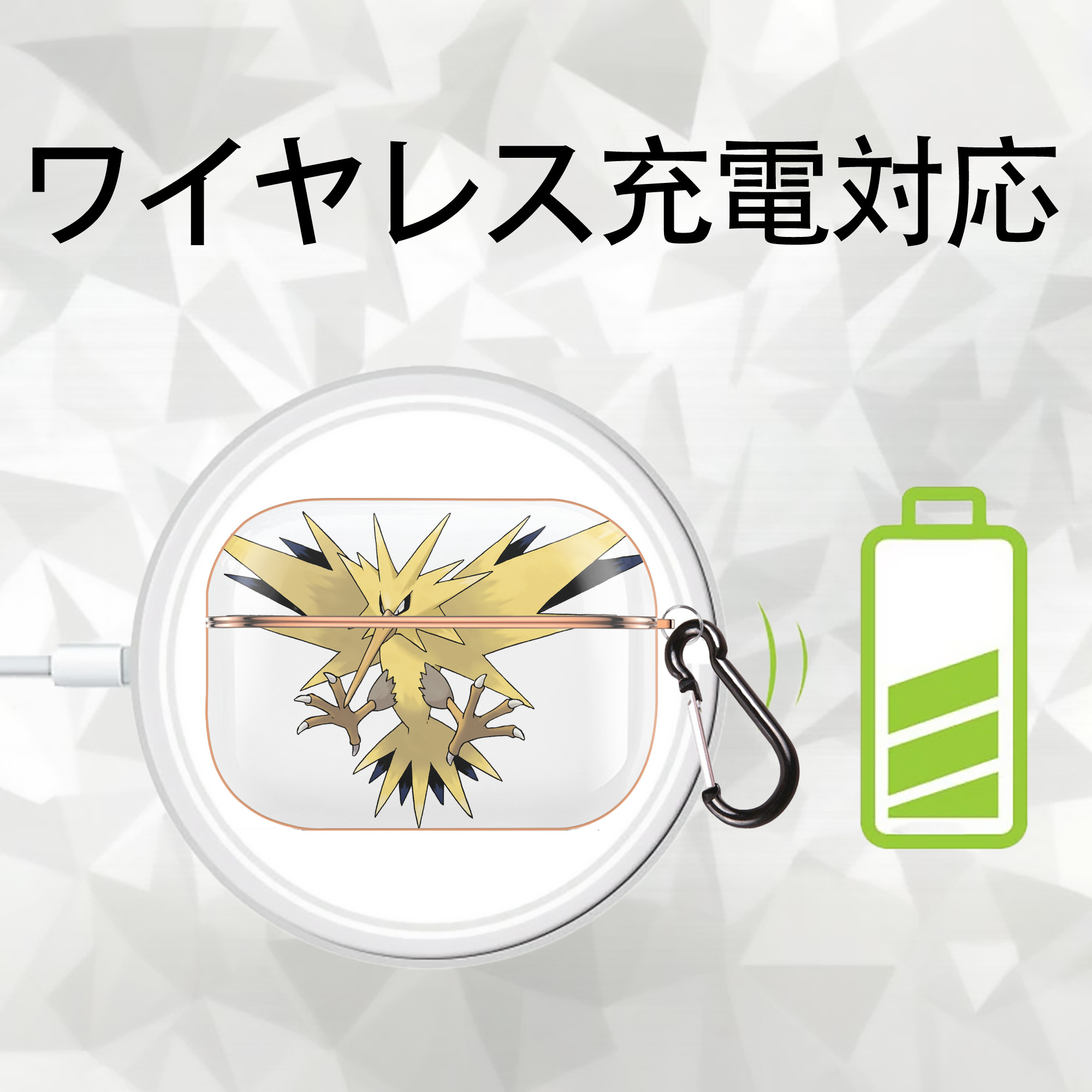 ポケットモンスター Pokémon 【AirPods Pro用】ハードシェル保護ケース｜耐衝撃・防指紋・カラビナ付き商品仕様