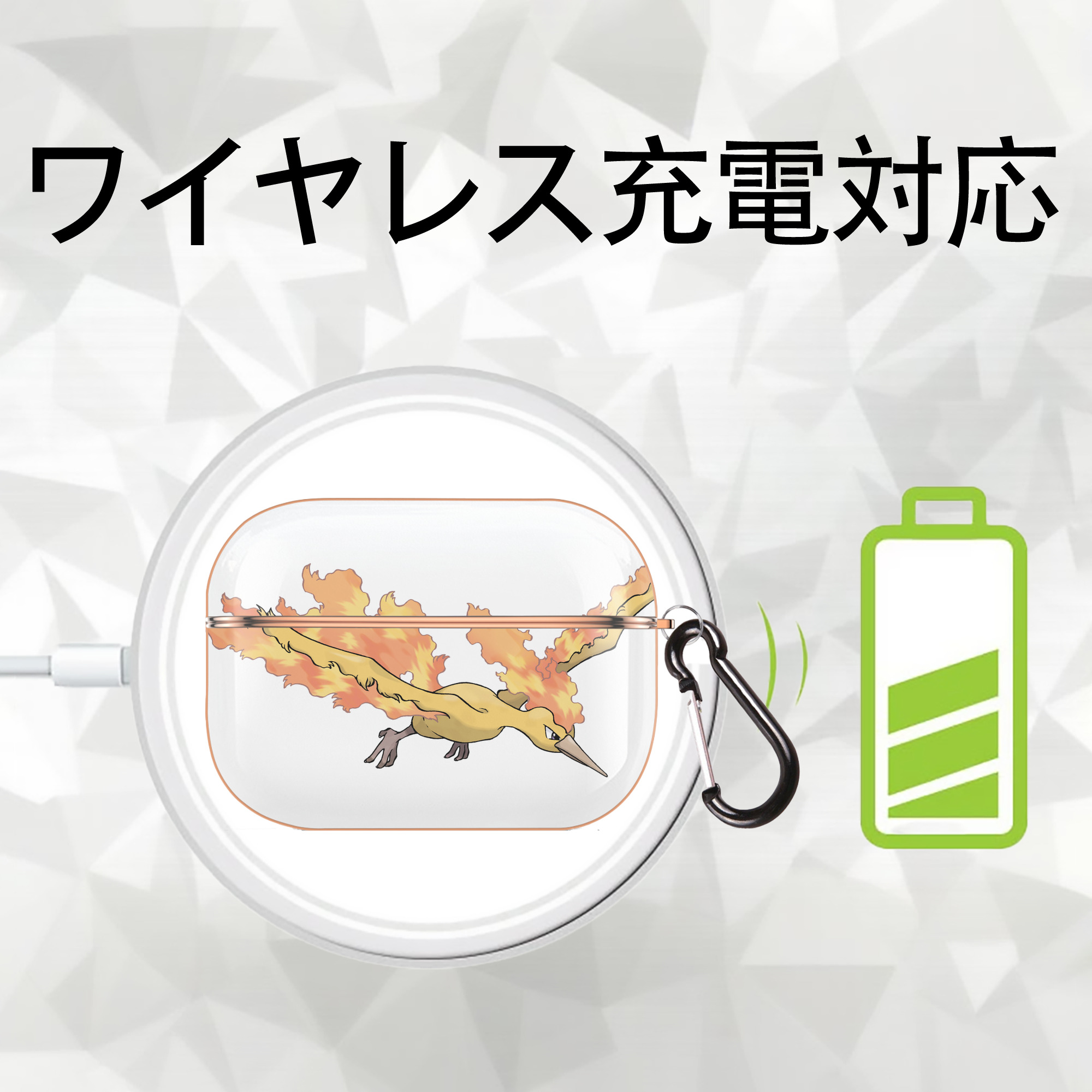 ポケットモンスター Pokémon 【AirPods Pro用】ハードシェル保護ケース｜耐衝撃・防指紋・カラビナ付き商品仕様