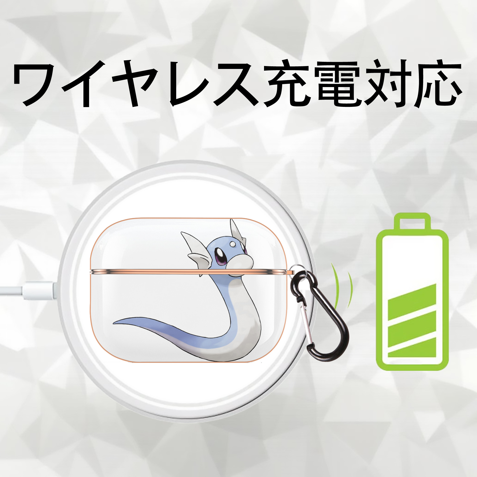 ポケットモンスター Pokémon 【AirPods Pro用】ハードシェル保護ケース｜耐衝撃・防指紋・カラビナ付き商品仕様