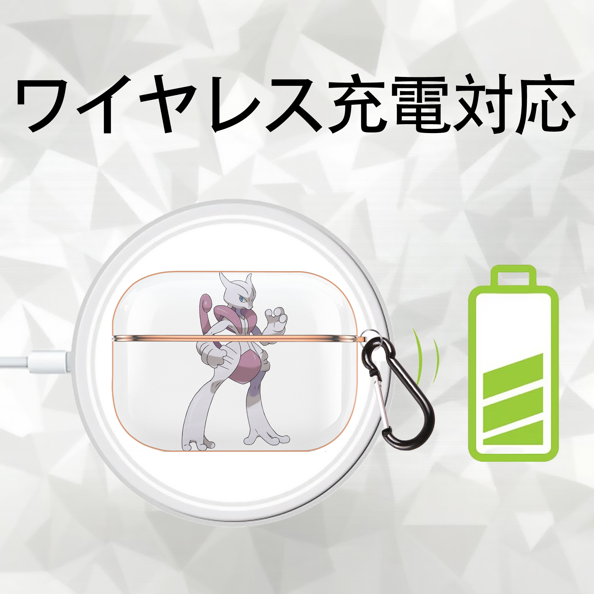 ポケットモンスター Pokémon 【AirPods Pro用】ハードシェル保護ケース｜耐衝撃・防指紋・カラビナ付き商品仕様