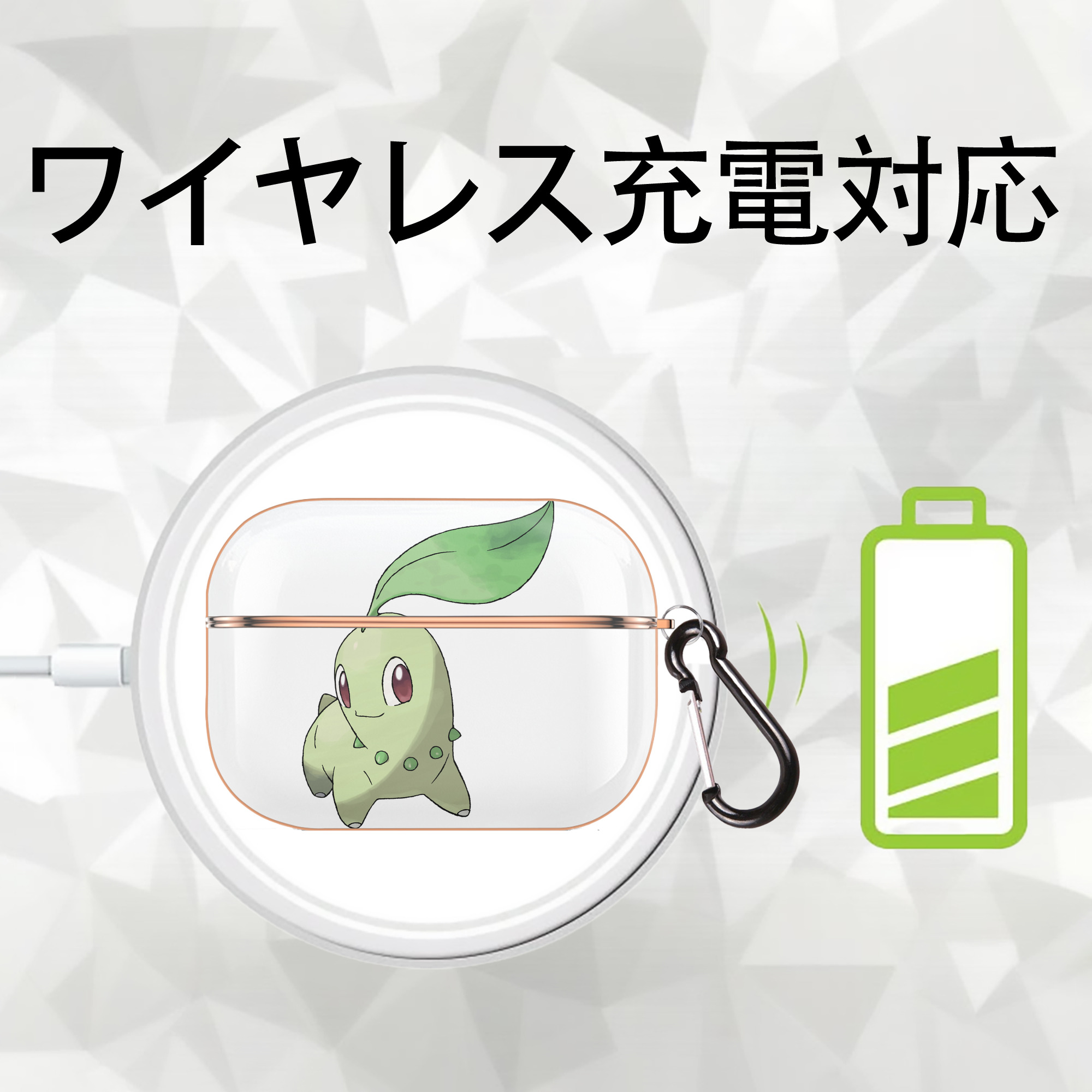 ポケットモンスター Pokémon 【AirPods Pro用】ハードシェル保護ケース｜耐衝撃・防指紋・カラビナ付き商品仕様