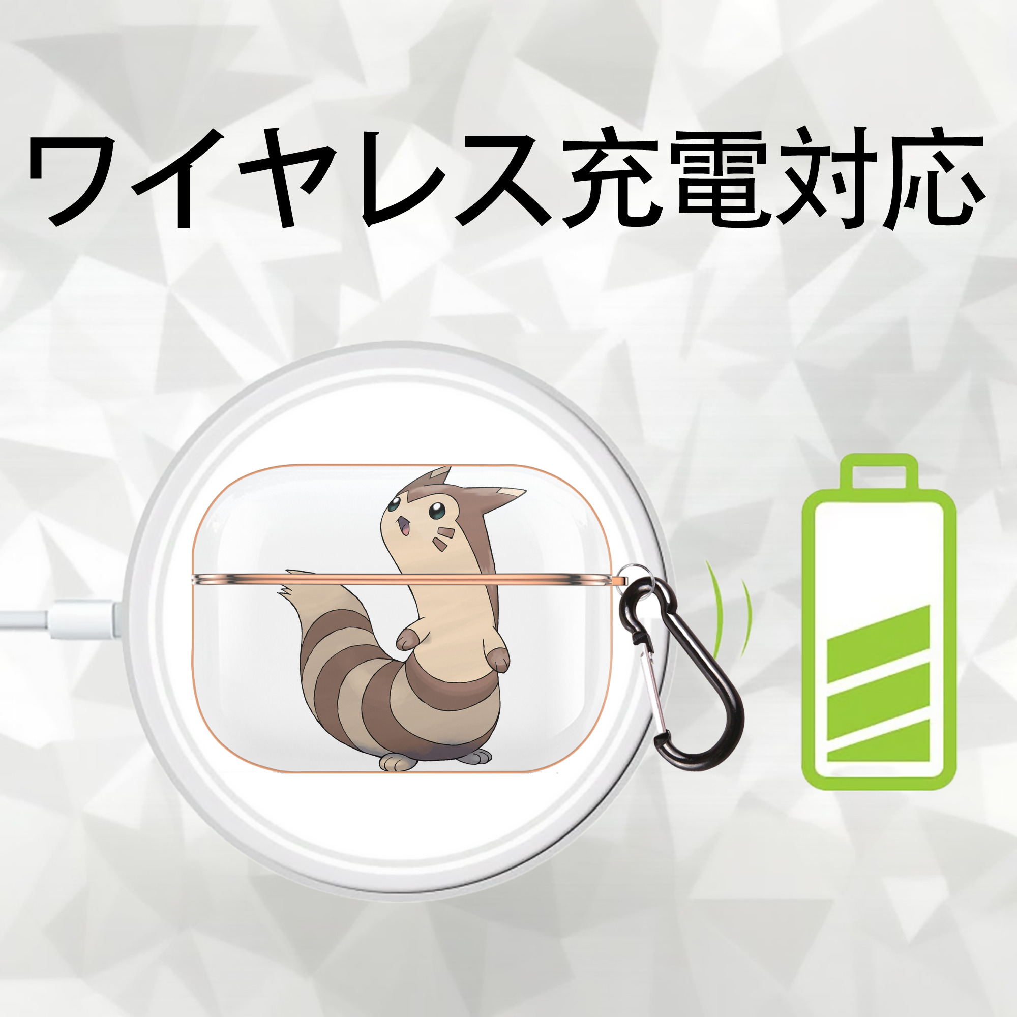 ポケットモンスター Pokémon 【AirPods Pro用】ハードシェル保護ケース｜耐衝撃・防指紋・カラビナ付き商品仕様