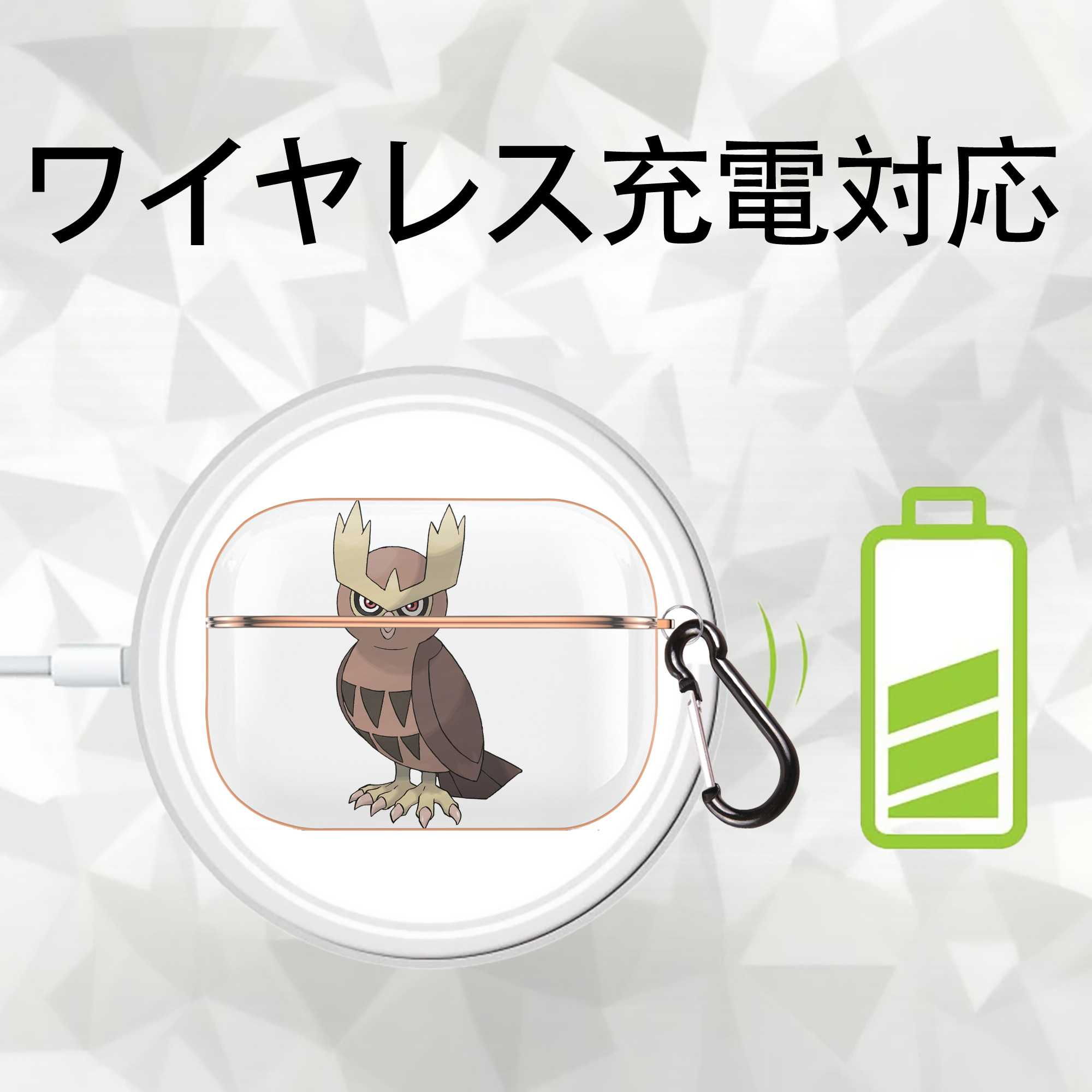 ポケットモンスター Pokémon 【AirPods Pro用】ハードシェル保護ケース｜耐衝撃・防指紋・カラビナ付き商品仕様