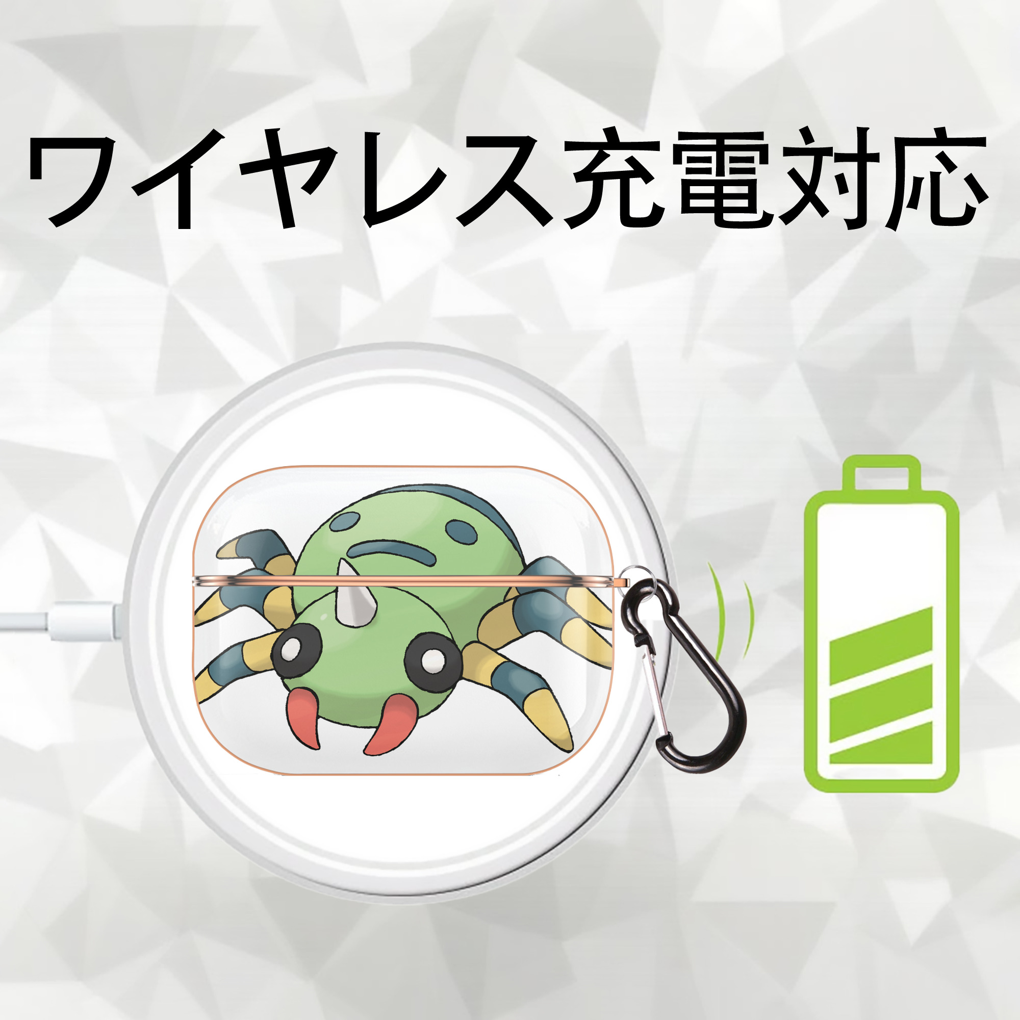 ポケットモンスター Pokémon 【AirPods Pro用】ハードシェル保護ケース｜耐衝撃・防指紋・カラビナ付き商品仕様