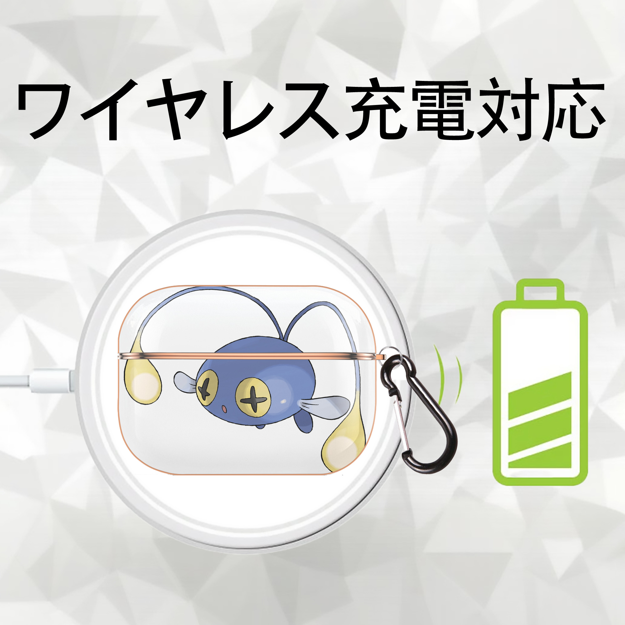 ポケットモンスター Pokémon 【AirPods Pro用】ハードシェル保護ケース｜耐衝撃・防指紋・カラビナ付き商品仕様