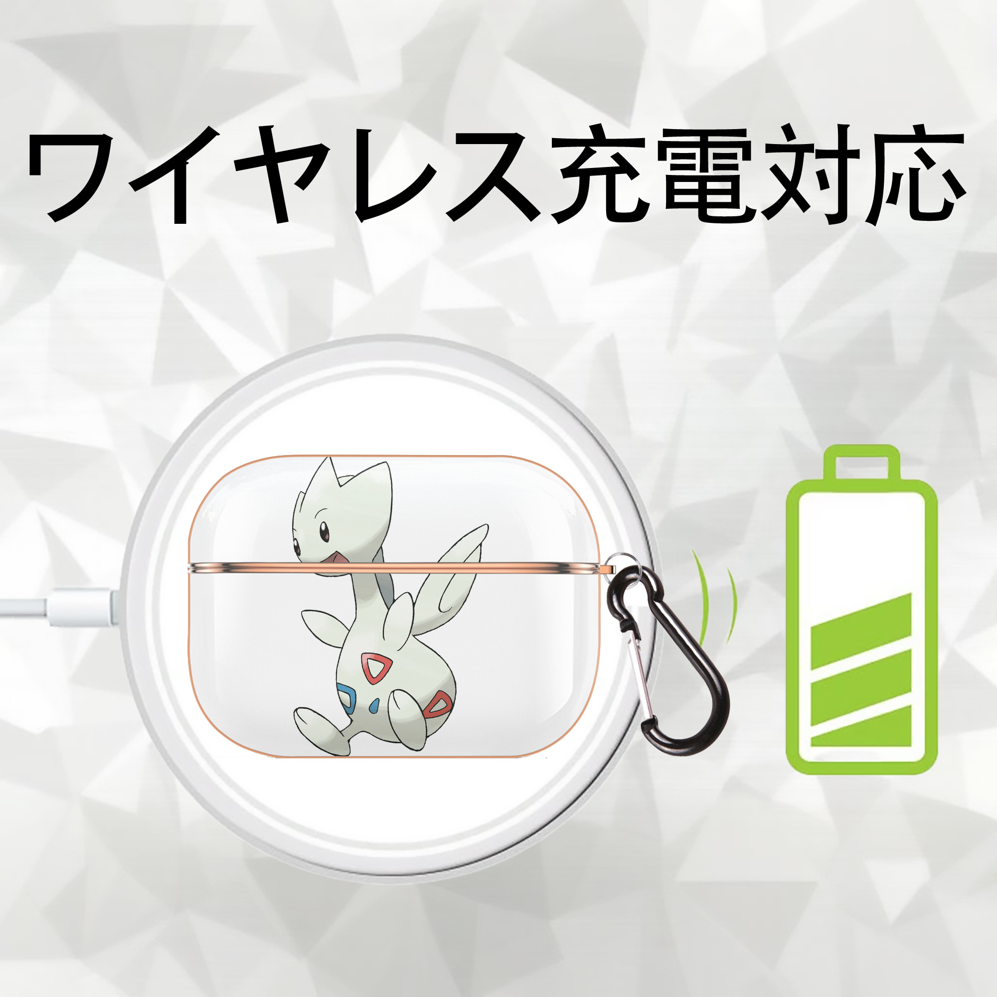 ポケットモンスター Pokémon 【AirPods Pro用】ハードシェル保護ケース｜耐衝撃・防指紋・カラビナ付き商品仕様