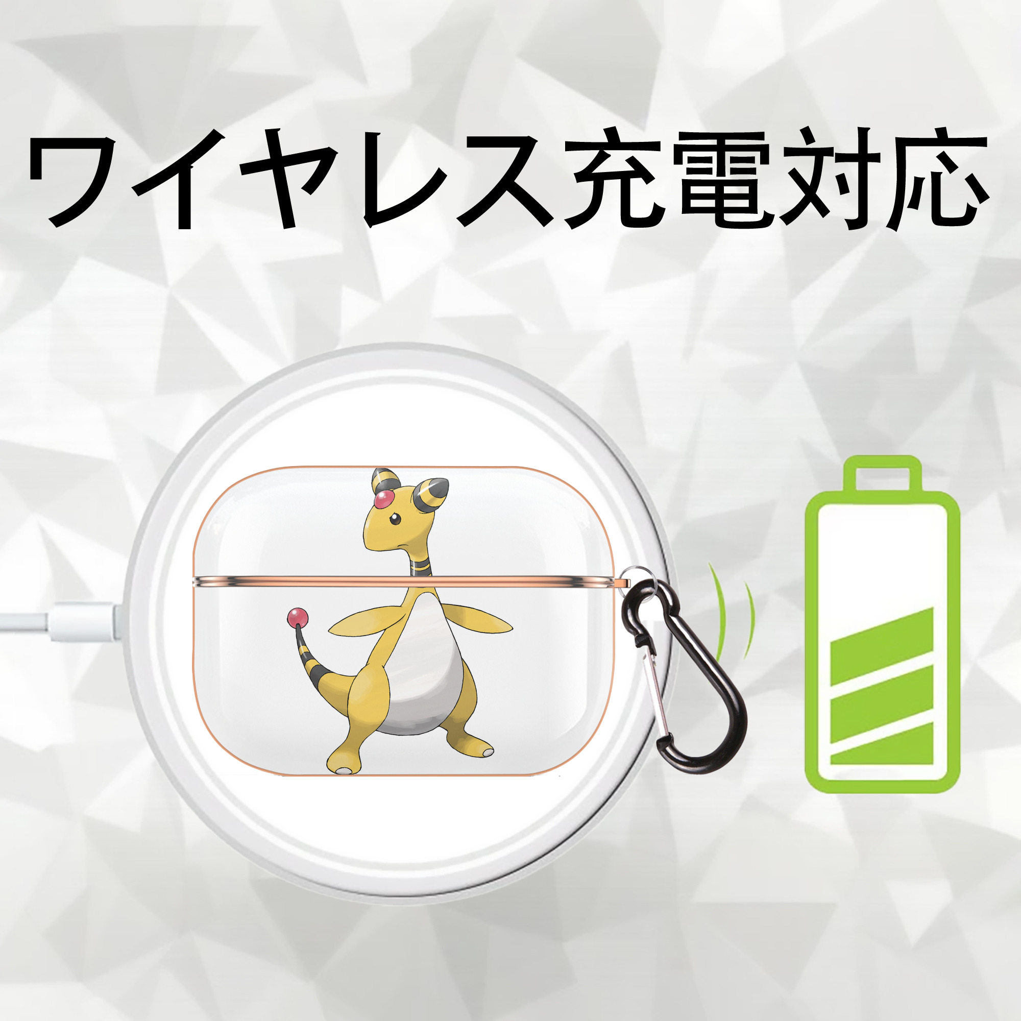 ポケットモンスター Pokémon 【AirPods Pro用】ハードシェル保護ケース｜耐衝撃・防指紋・カラビナ付き商品仕様