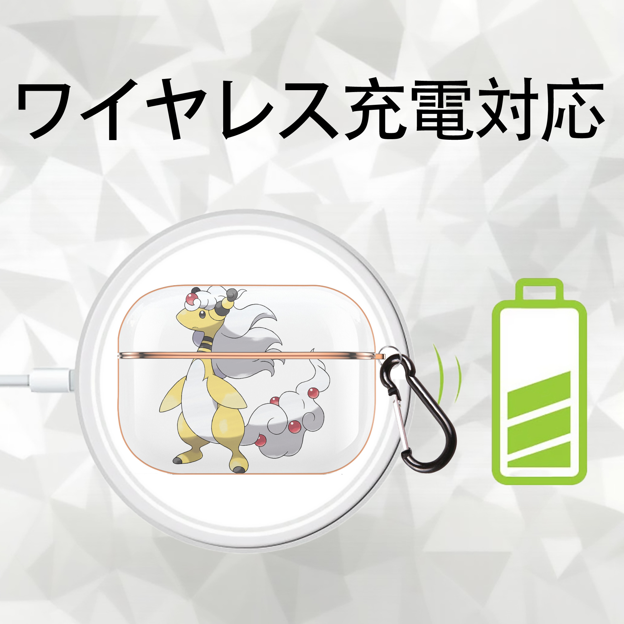 ポケットモンスター Pokémon 【AirPods Pro用】ハードシェル保護ケース｜耐衝撃・防指紋・カラビナ付き商品仕様