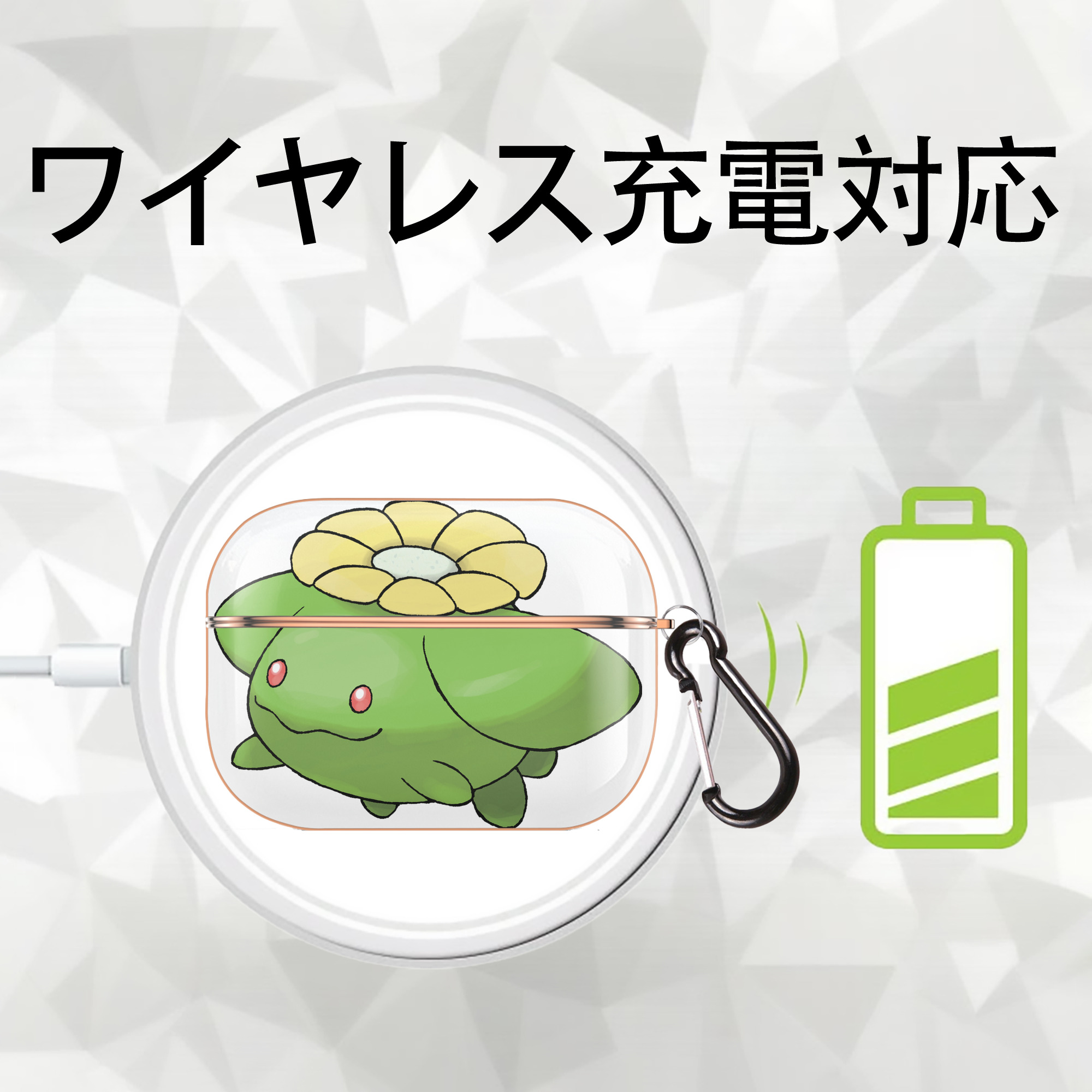 ポケットモンスター Pokémon 【AirPods Pro用】ハードシェル保護ケース｜耐衝撃・防指紋・カラビナ付き商品仕様