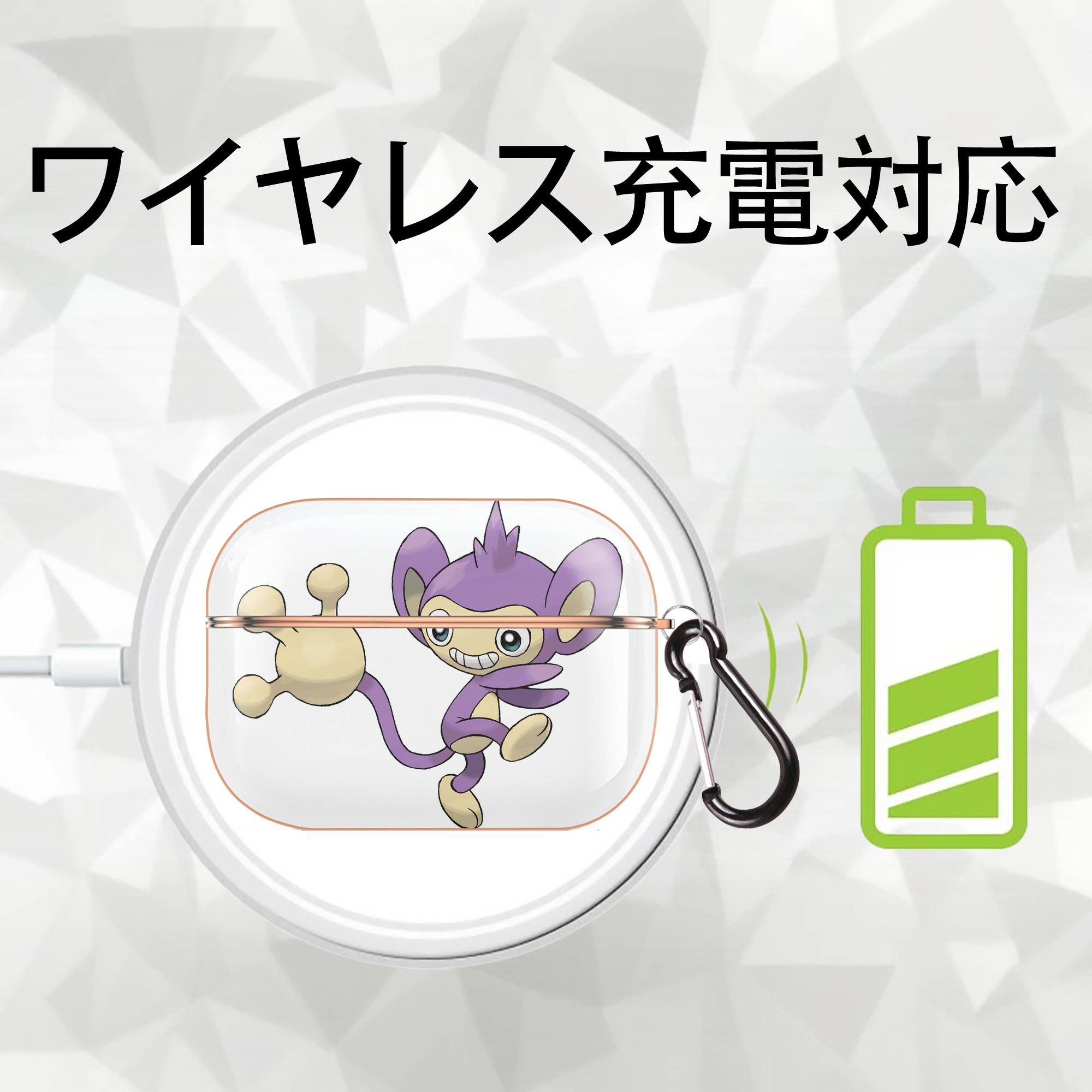 ポケットモンスター Pokémon 【AirPods Pro用】ハードシェル保護ケース｜耐衝撃・防指紋・カラビナ付き商品仕様