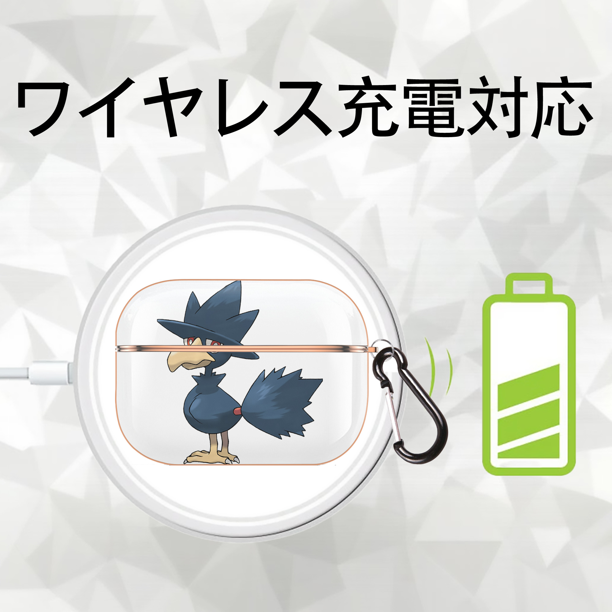 ポケットモンスター Pokémon 【AirPods Pro用】ハードシェル保護ケース｜耐衝撃・防指紋・カラビナ付き商品仕様