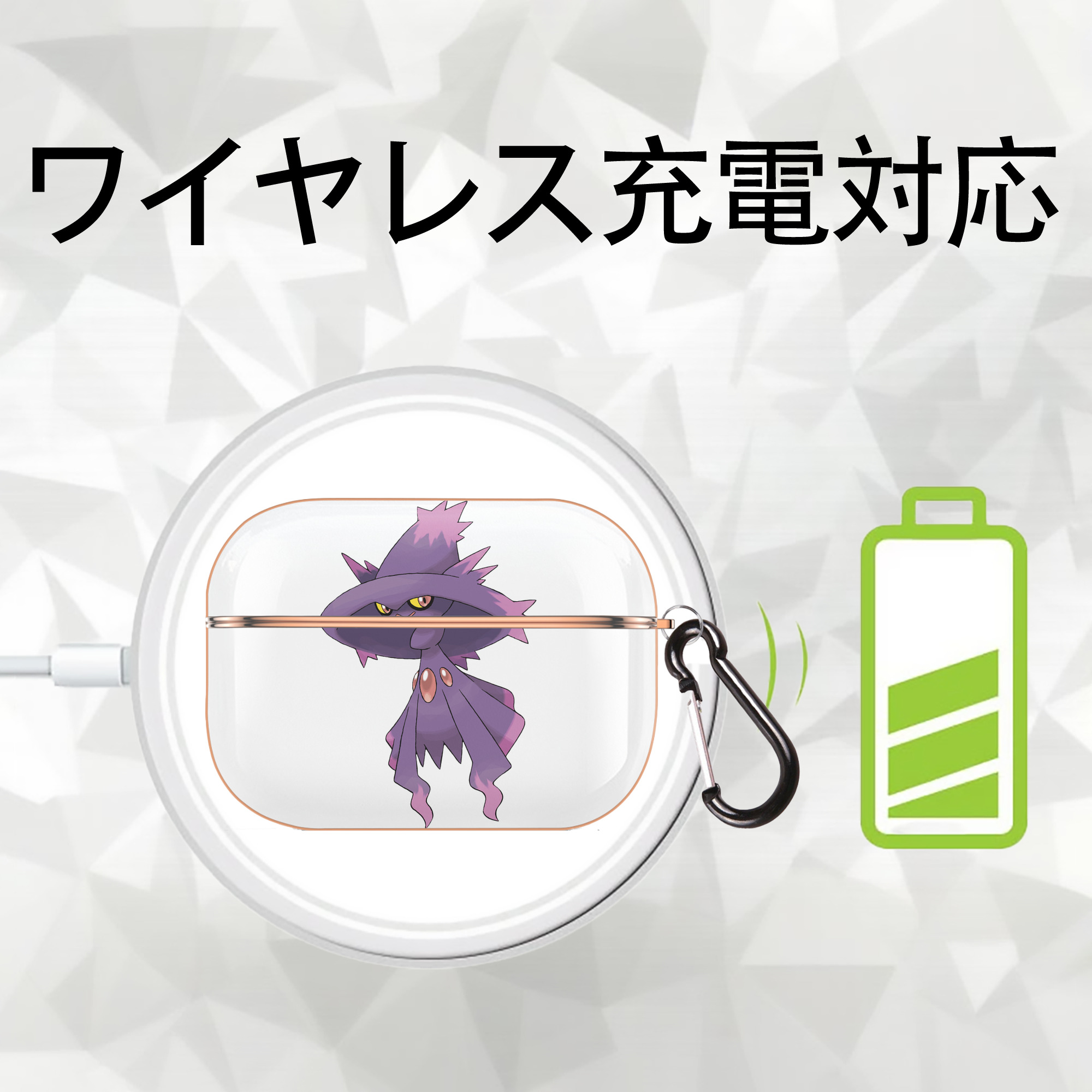 ポケットモンスター Pokémon 【AirPods Pro用】ハードシェル保護ケース｜耐衝撃・防指紋・カラビナ付き商品仕様