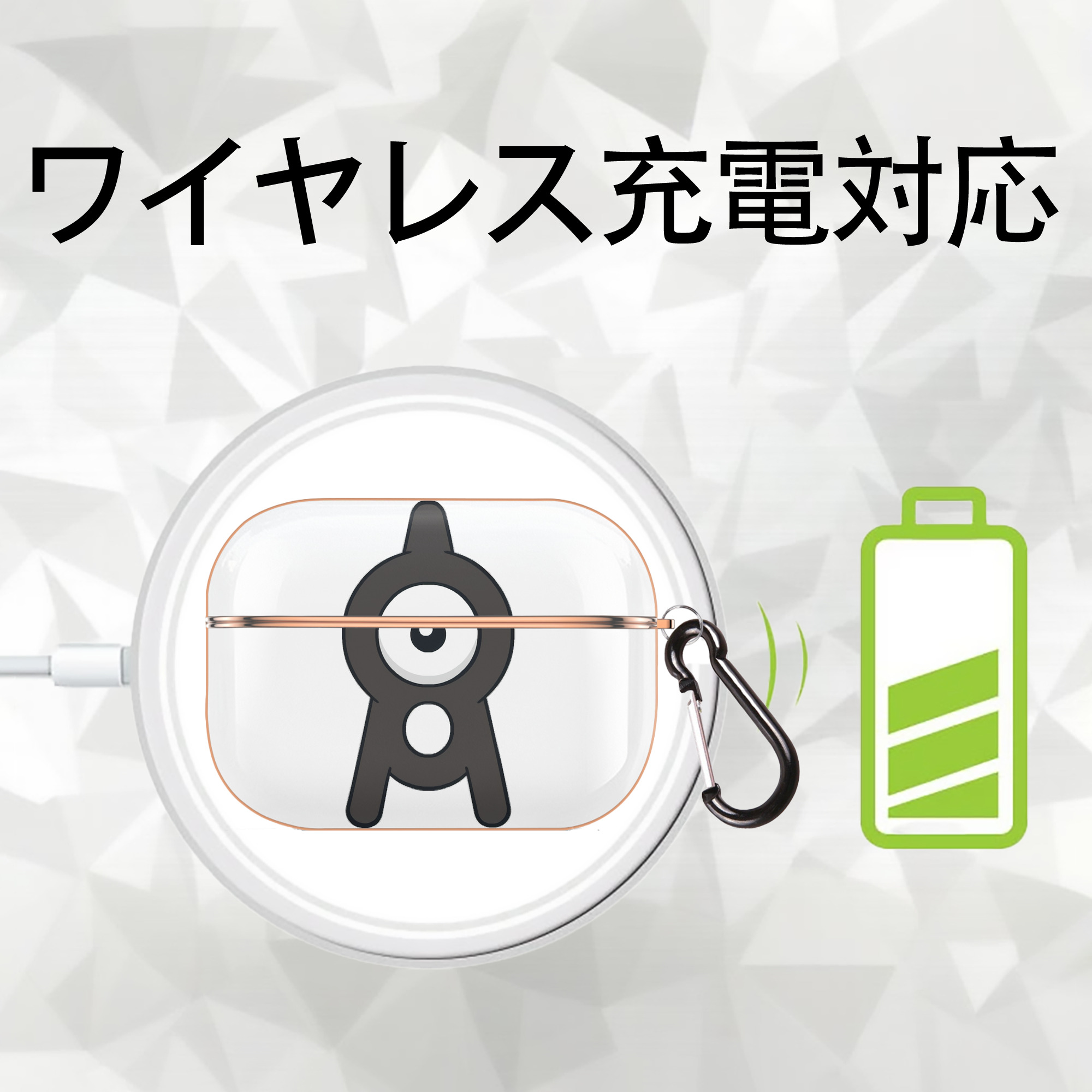 ポケットモンスター Pokémon 【AirPods Pro用】ハードシェル保護ケース｜耐衝撃・防指紋・カラビナ付き商品仕様