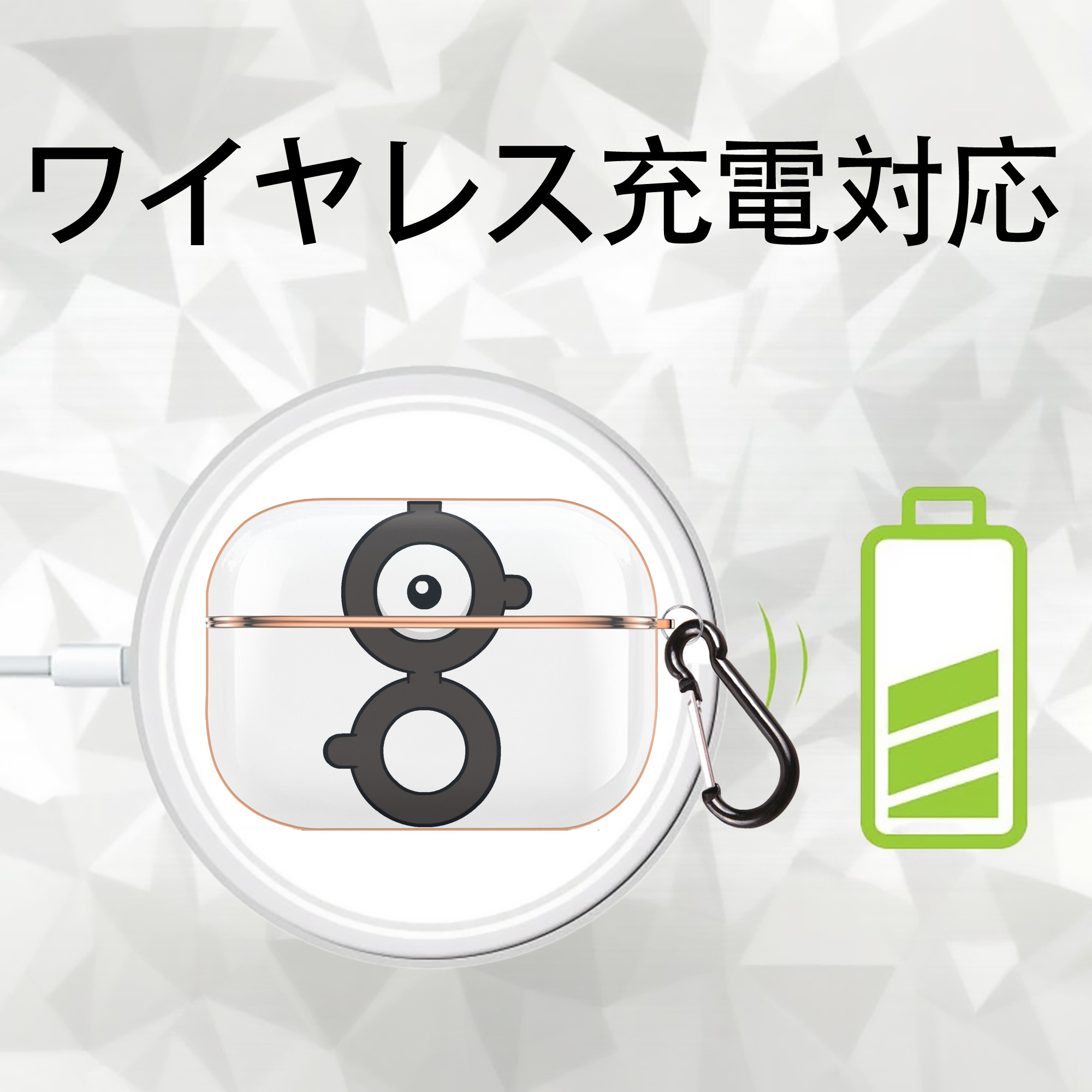 ポケットモンスター Pokémon 【AirPods Pro用】ハードシェル保護ケース｜耐衝撃・防指紋・カラビナ付き商品仕様