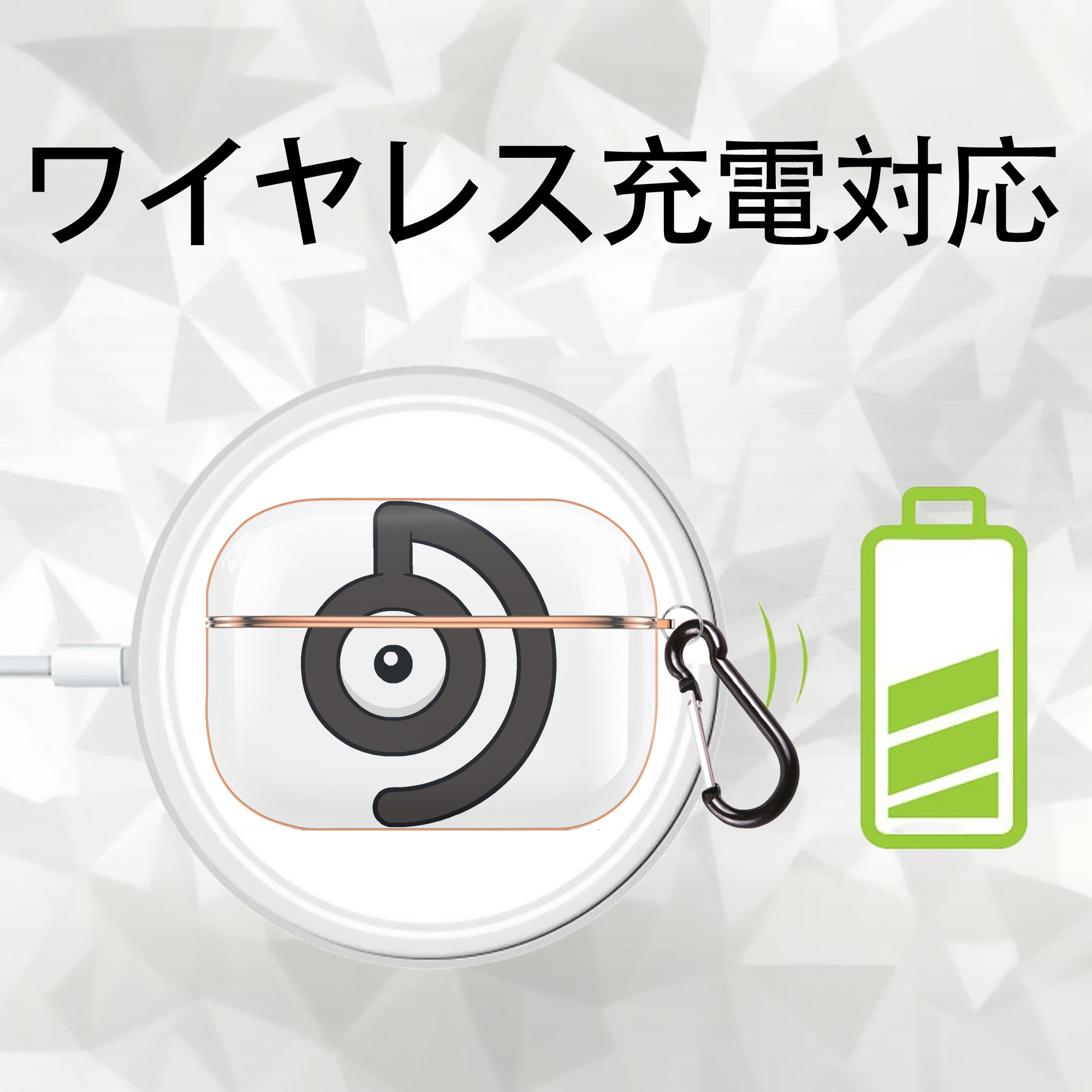 ポケットモンスター Pokémon 【AirPods Pro用】ハードシェル保護ケース｜耐衝撃・防指紋・カラビナ付き商品仕様