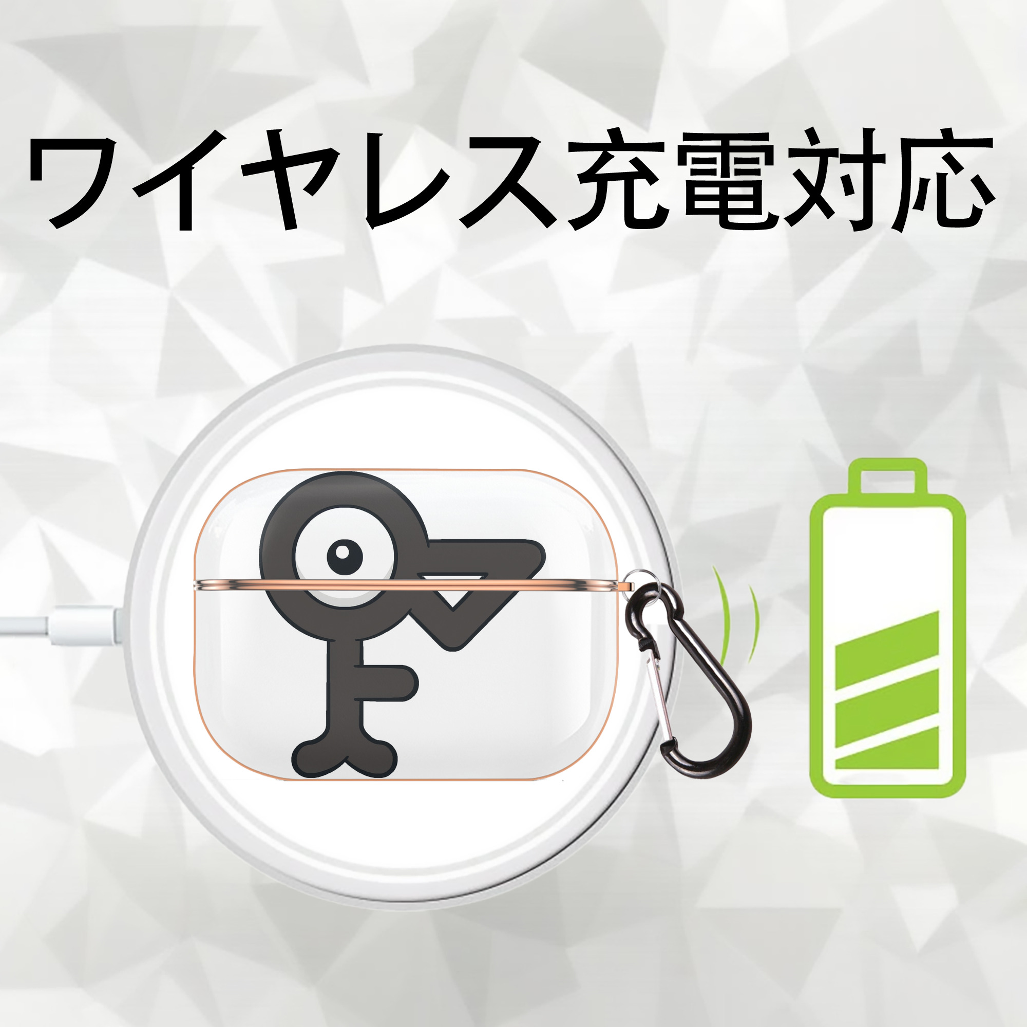 ポケットモンスター Pokémon 【AirPods Pro用】ハードシェル保護ケース｜耐衝撃・防指紋・カラビナ付き商品仕様