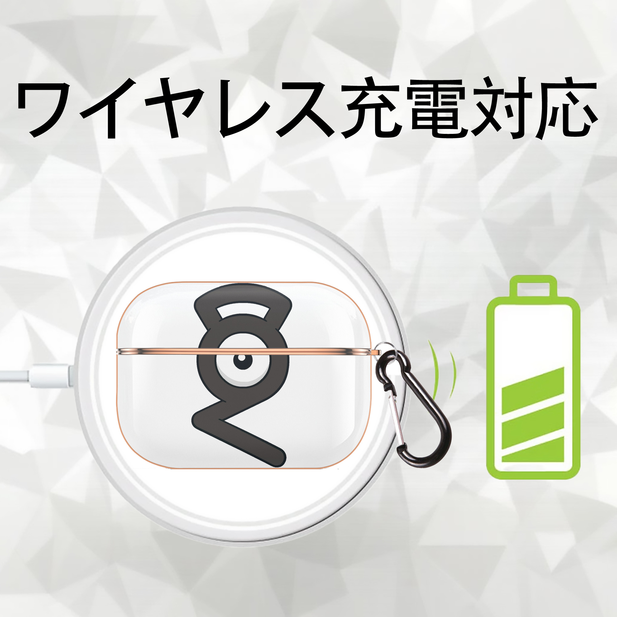 ポケットモンスター Pokémon 【AirPods Pro用】ハードシェル保護ケース｜耐衝撃・防指紋・カラビナ付き商品仕様