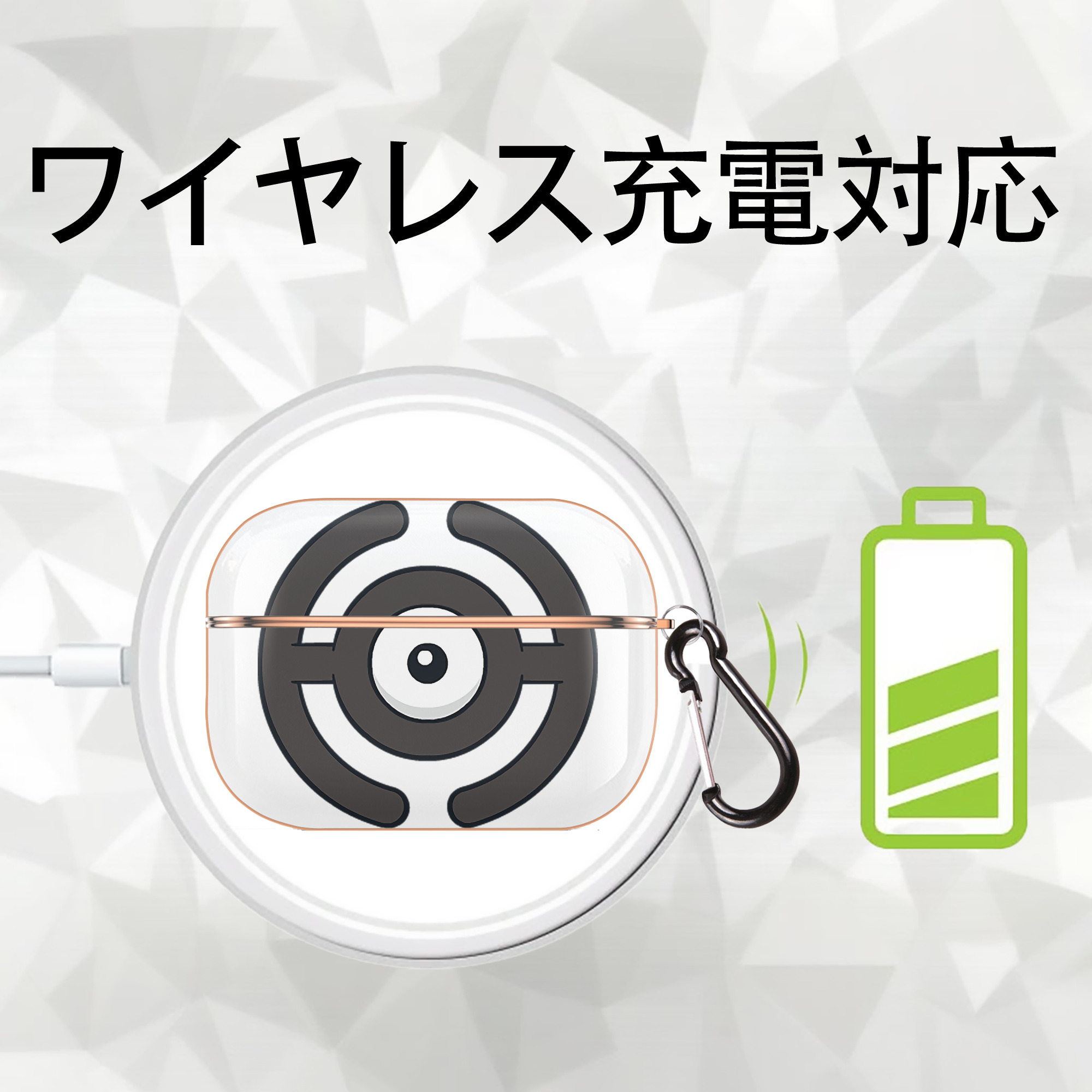 ポケットモンスター Pokémon 【AirPods Pro用】ハードシェル保護ケース｜耐衝撃・防指紋・カラビナ付き商品仕様