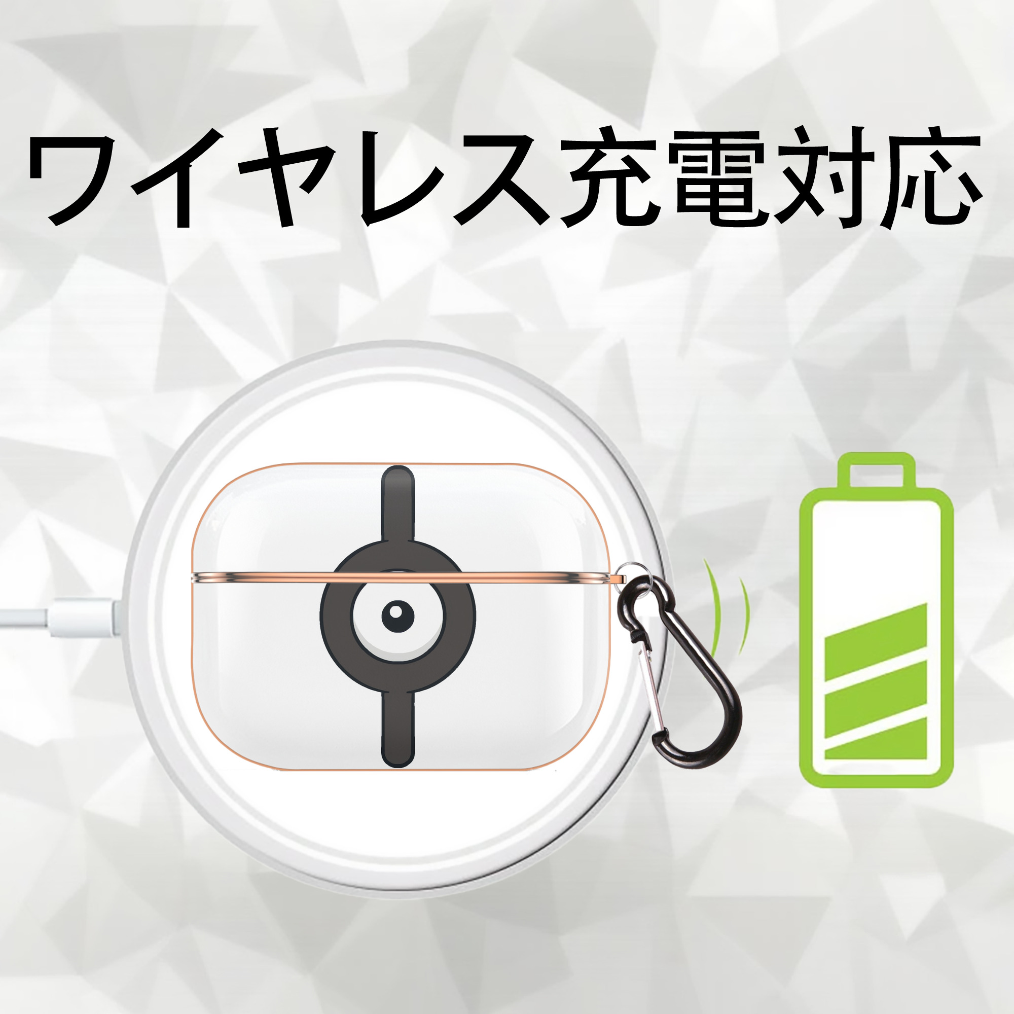 ポケットモンスター Pokémon 【AirPods Pro用】ハードシェル保護ケース｜耐衝撃・防指紋・カラビナ付き商品仕様