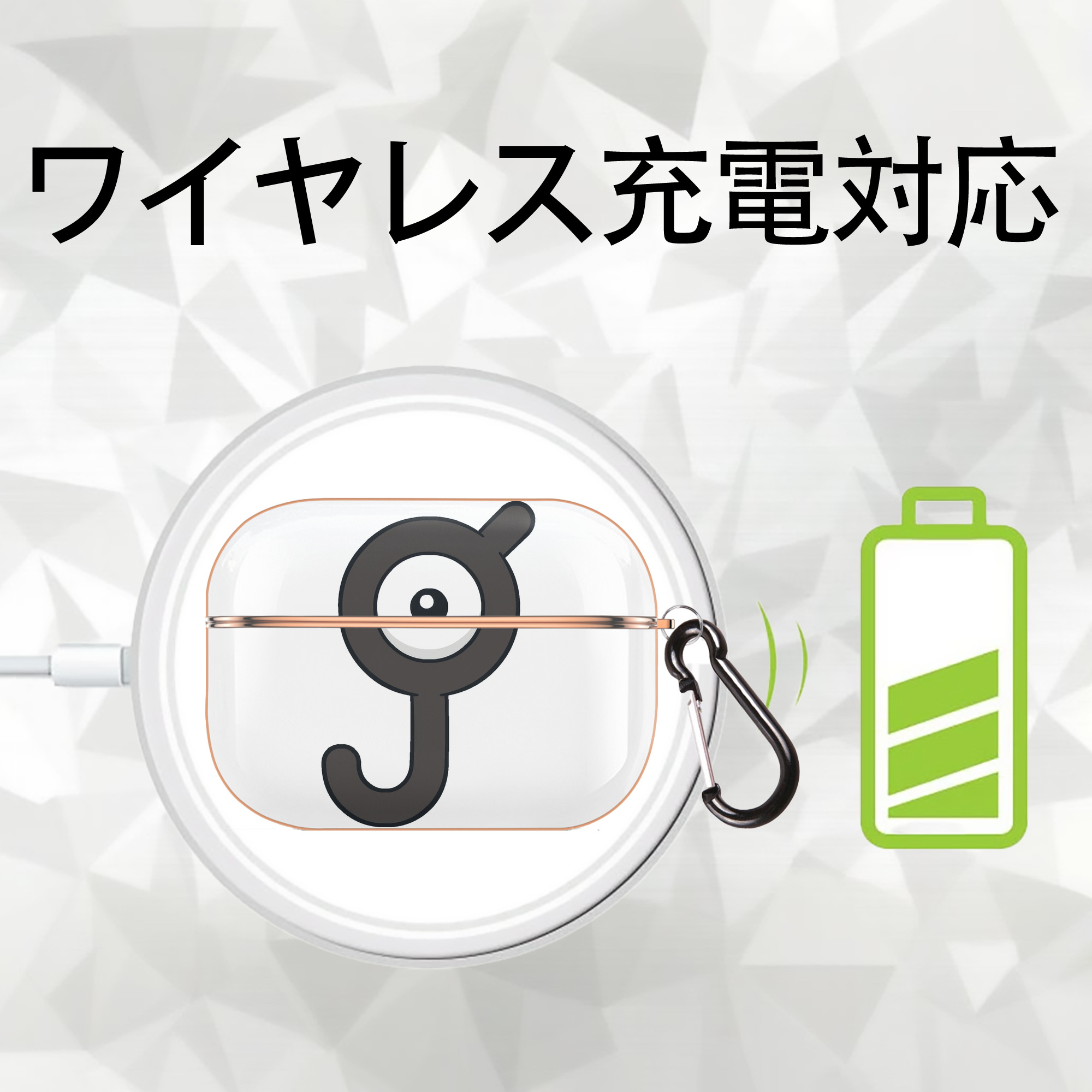 ポケットモンスター Pokémon 【AirPods Pro用】ハードシェル保護ケース｜耐衝撃・防指紋・カラビナ付き商品仕様