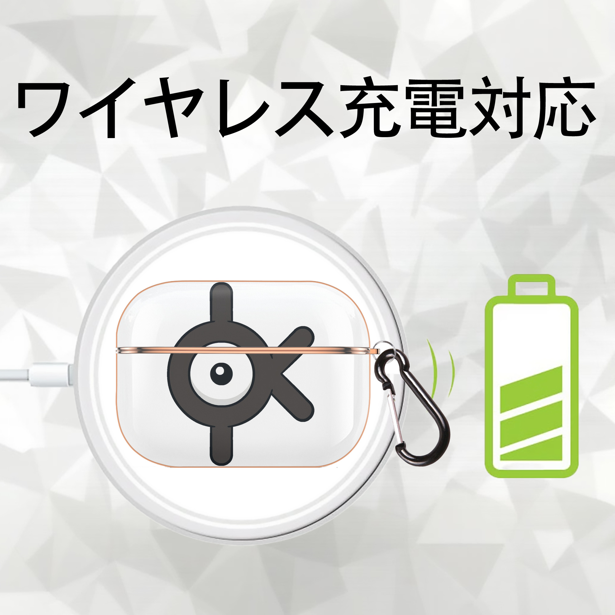 ポケットモンスター Pokémon 【AirPods Pro用】ハードシェル保護ケース｜耐衝撃・防指紋・カラビナ付き商品仕様