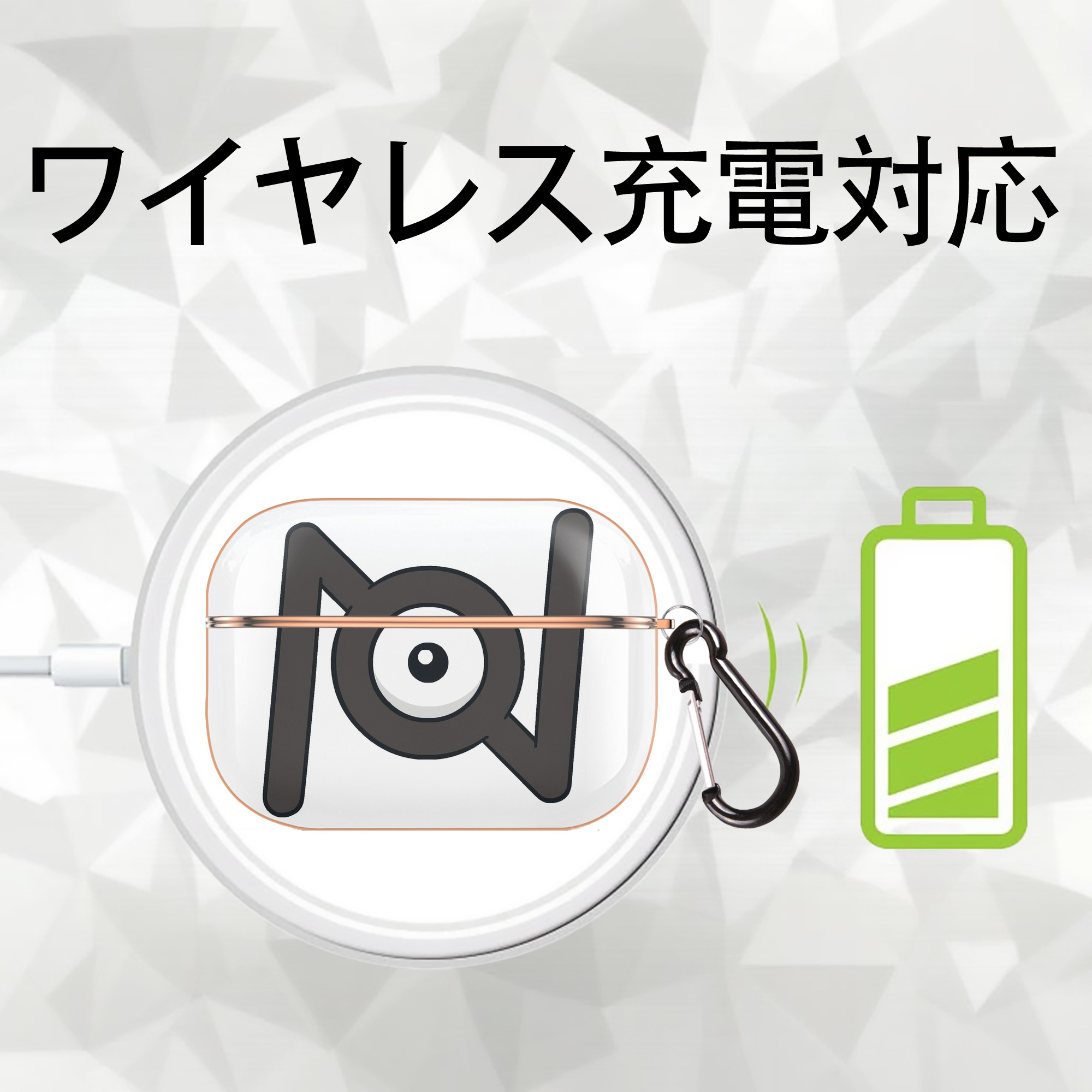 ポケットモンスター Pokémon 【AirPods Pro用】ハードシェル保護ケース｜耐衝撃・防指紋・カラビナ付き商品仕様