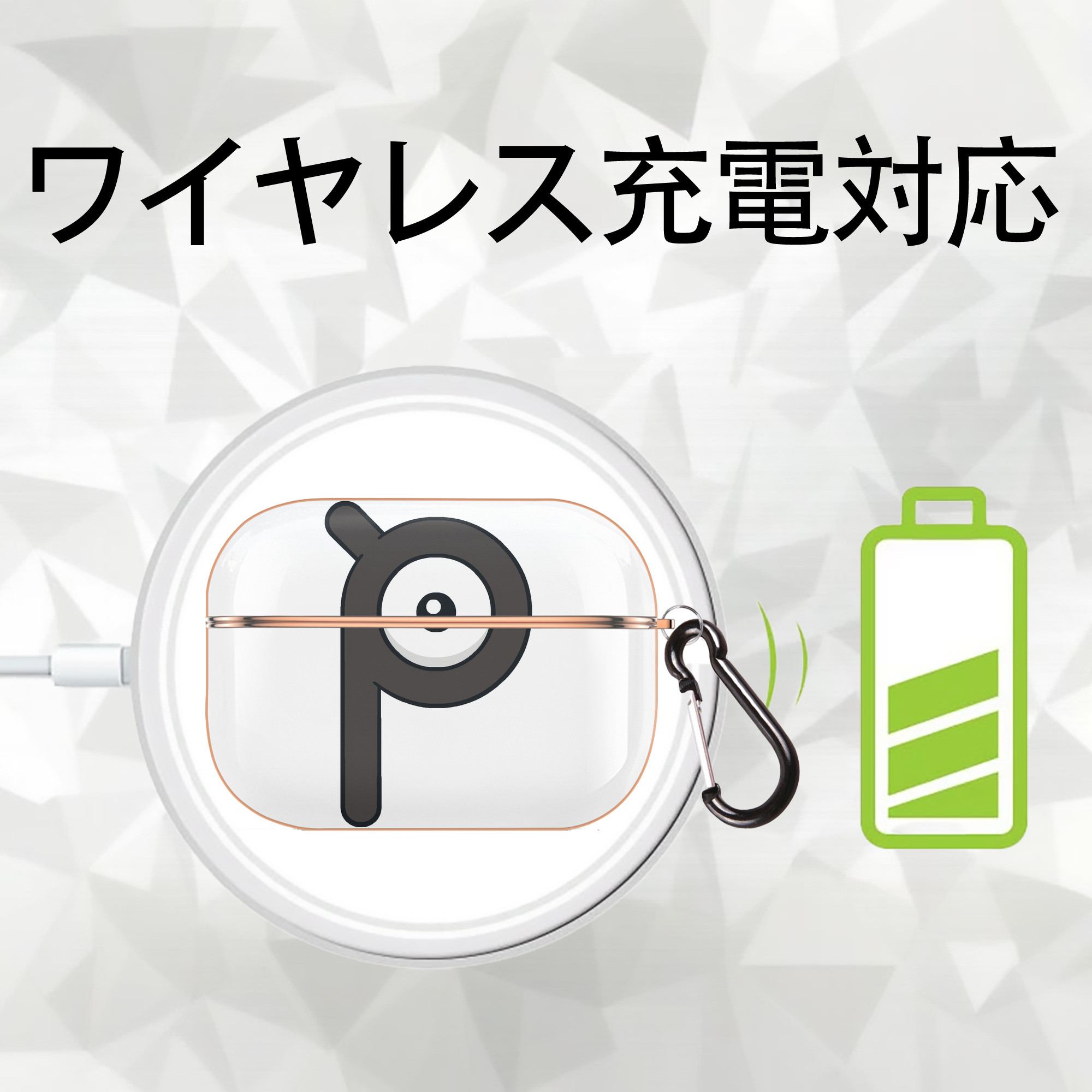 ポケットモンスター Pokémon 【AirPods Pro用】ハードシェル保護ケース｜耐衝撃・防指紋・カラビナ付き商品仕様