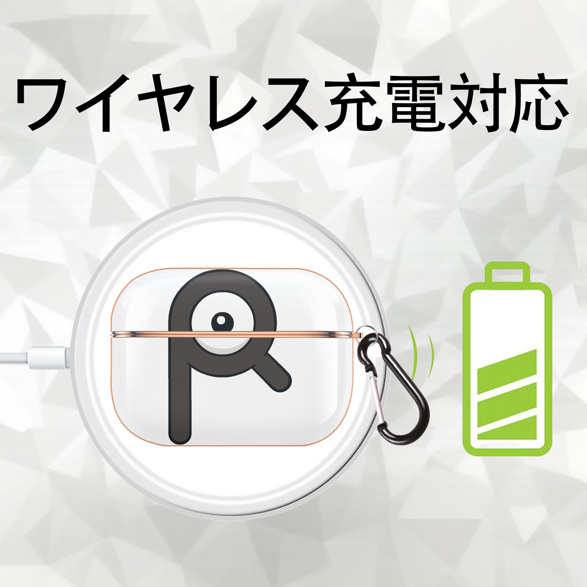 ポケットモンスター Pokémon 【AirPods Pro用】ハードシェル保護ケース｜耐衝撃・防指紋・カラビナ付き商品仕様